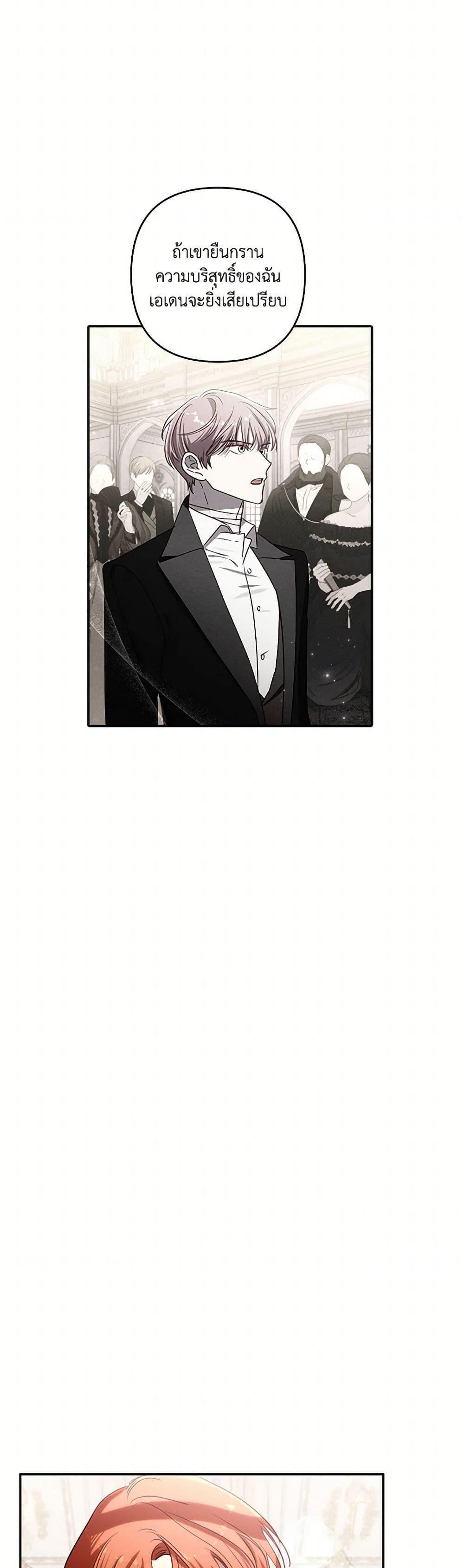 Manga-lc-com อ่านมังงะ อ่านการ์ตูน ออนไลน์ ฟรี I Failed to Divorce My Husband ตอนที่ 1 2 3 4 5 6 7 8 9 10 11 12 13 14 ฟรี ไม่มีโฆษณา Manga-lc - อ่าน มังงะ อ่าน การ์ตูน ออนไลน์ อ่านมังงะ ฟรี