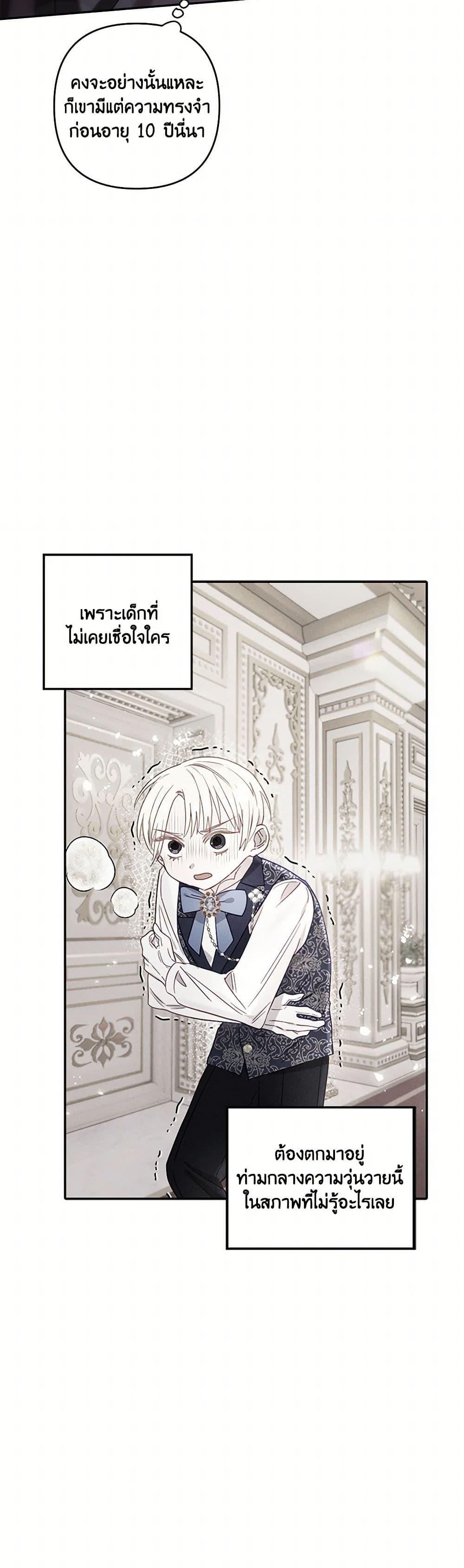 Manga-lc-com อ่านมังงะ อ่านการ์ตูน ออนไลน์ ฟรี I Failed to Divorce My Husband ตอนที่ 1 2 3 4 5 6 7 8 9 10 11 12 13 14 ฟรี ไม่มีโฆษณา Manga-lc - อ่าน มังงะ อ่าน การ์ตูน ออนไลน์ อ่านมังงะ ฟรี