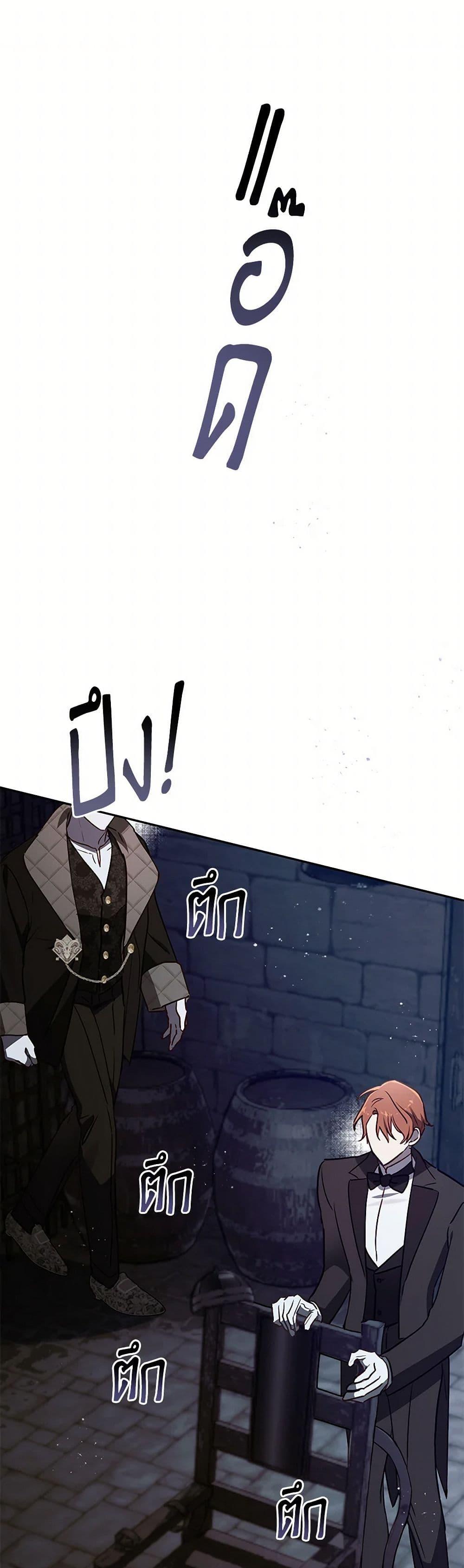 Manga-lc-com อ่านมังงะ อ่านการ์ตูน ออนไลน์ ฟรี I Failed to Divorce My Husband ตอนที่ 1 2 3 4 5 6 7 8 9 10 11 12 13 14 ฟรี ไม่มีโฆษณา Manga-lc - อ่าน มังงะ อ่าน การ์ตูน ออนไลน์ อ่านมังงะ ฟรี