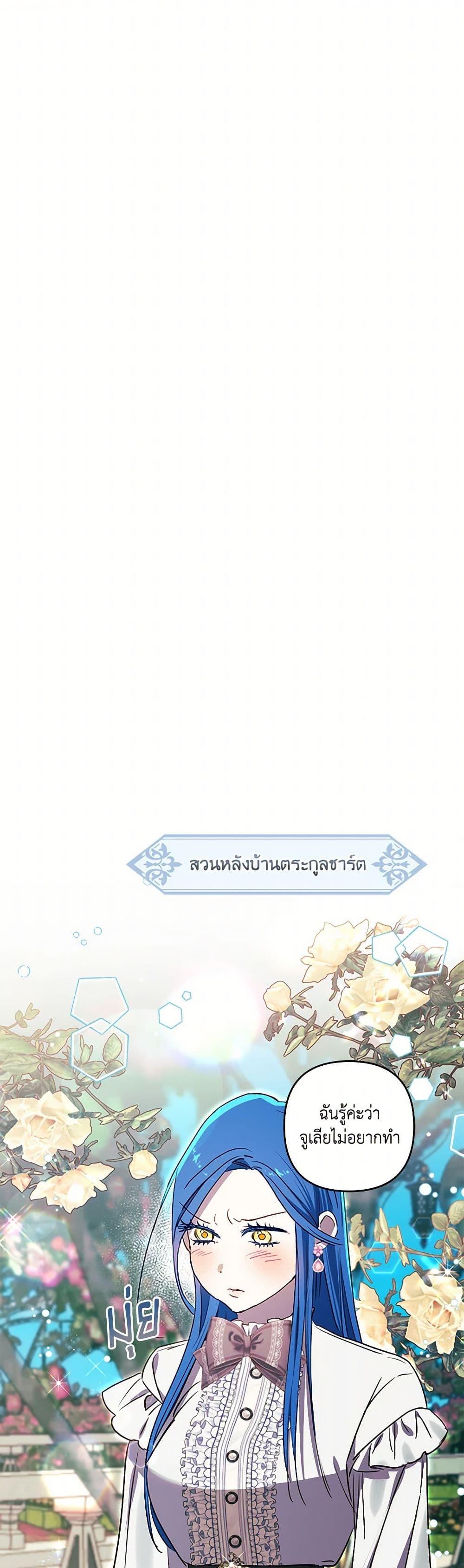 Manga-lc-com อ่านมังงะ อ่านการ์ตูน ออนไลน์ ฟรี I Failed to Divorce My Husband ตอนที่ 1 2 3 4 5 6 7 8 9 10 11 12 13 14 ฟรี ไม่มีโฆษณา Manga-lc - อ่าน มังงะ อ่าน การ์ตูน ออนไลน์ อ่านมังงะ ฟรี