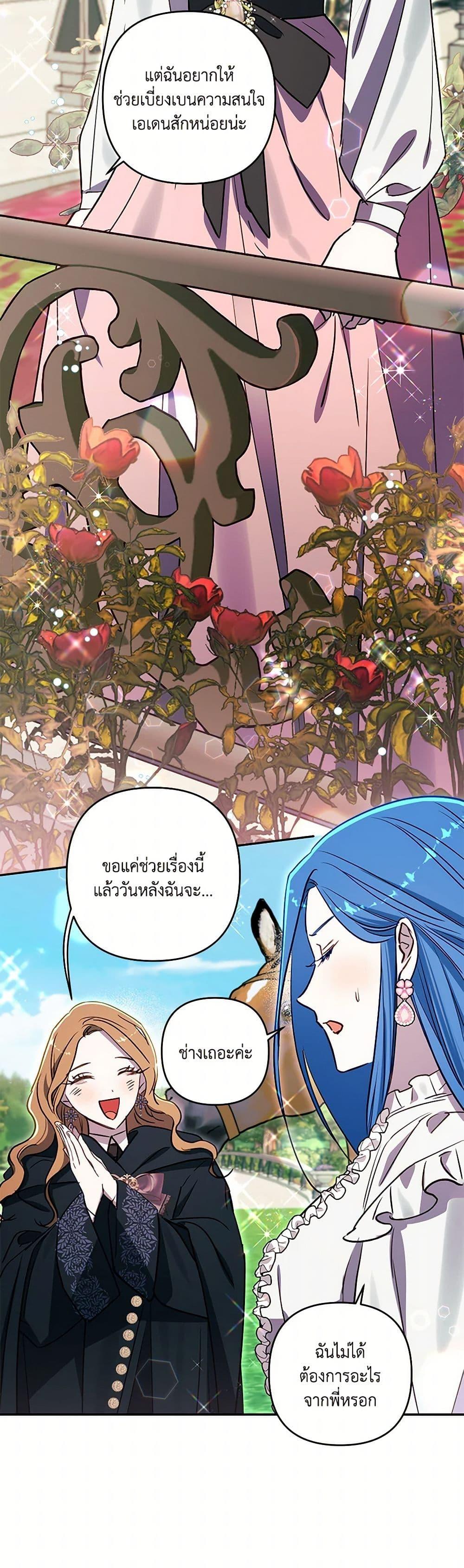 Manga-lc-com อ่านมังงะ อ่านการ์ตูน ออนไลน์ ฟรี I Failed to Divorce My Husband ตอนที่ 1 2 3 4 5 6 7 8 9 10 11 12 13 14 ฟรี ไม่มีโฆษณา Manga-lc - อ่าน มังงะ อ่าน การ์ตูน ออนไลน์ อ่านมังงะ ฟรี