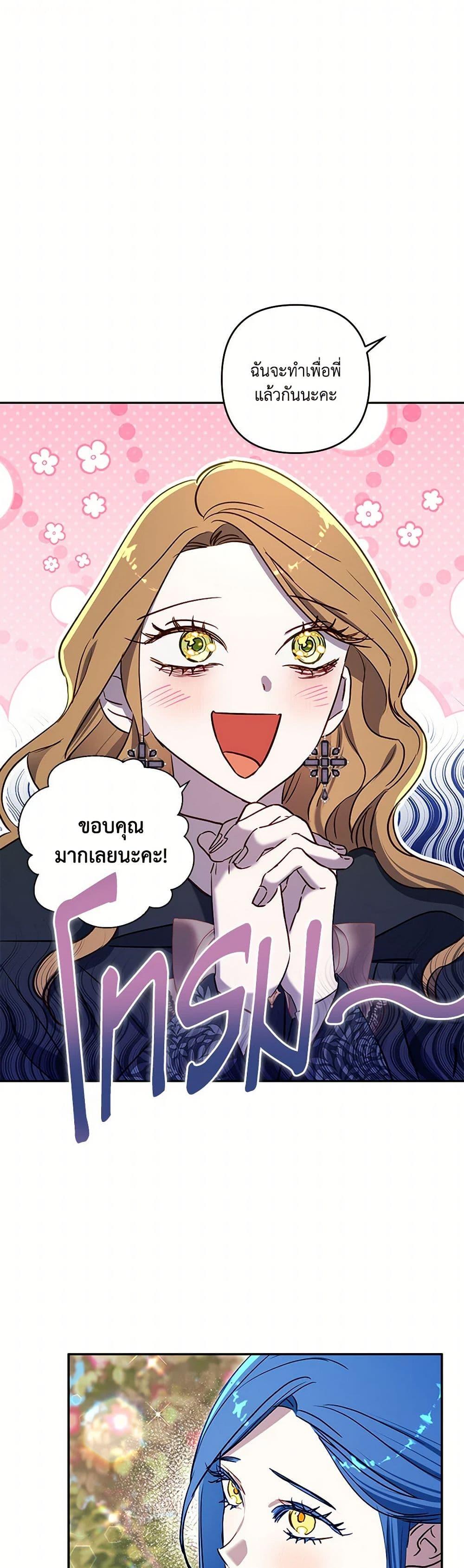 Manga-lc-com อ่านมังงะ อ่านการ์ตูน ออนไลน์ ฟรี I Failed to Divorce My Husband ตอนที่ 1 2 3 4 5 6 7 8 9 10 11 12 13 14 ฟรี ไม่มีโฆษณา Manga-lc - อ่าน มังงะ อ่าน การ์ตูน ออนไลน์ อ่านมังงะ ฟรี
