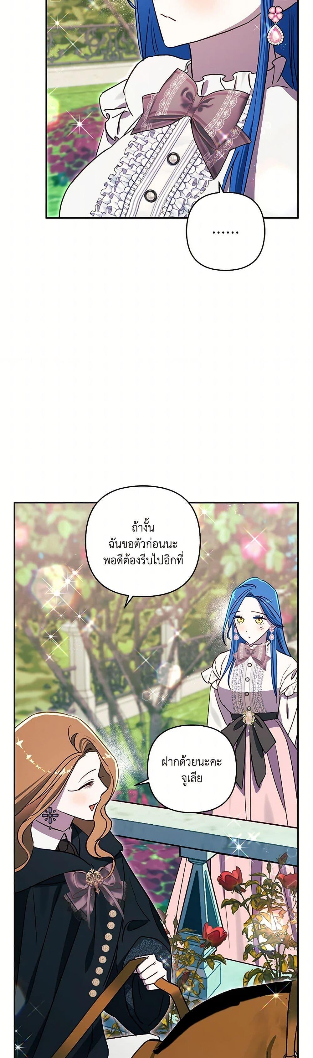 Manga-lc-com อ่านมังงะ อ่านการ์ตูน ออนไลน์ ฟรี I Failed to Divorce My Husband ตอนที่ 1 2 3 4 5 6 7 8 9 10 11 12 13 14 ฟรี ไม่มีโฆษณา Manga-lc - อ่าน มังงะ อ่าน การ์ตูน ออนไลน์ อ่านมังงะ ฟรี