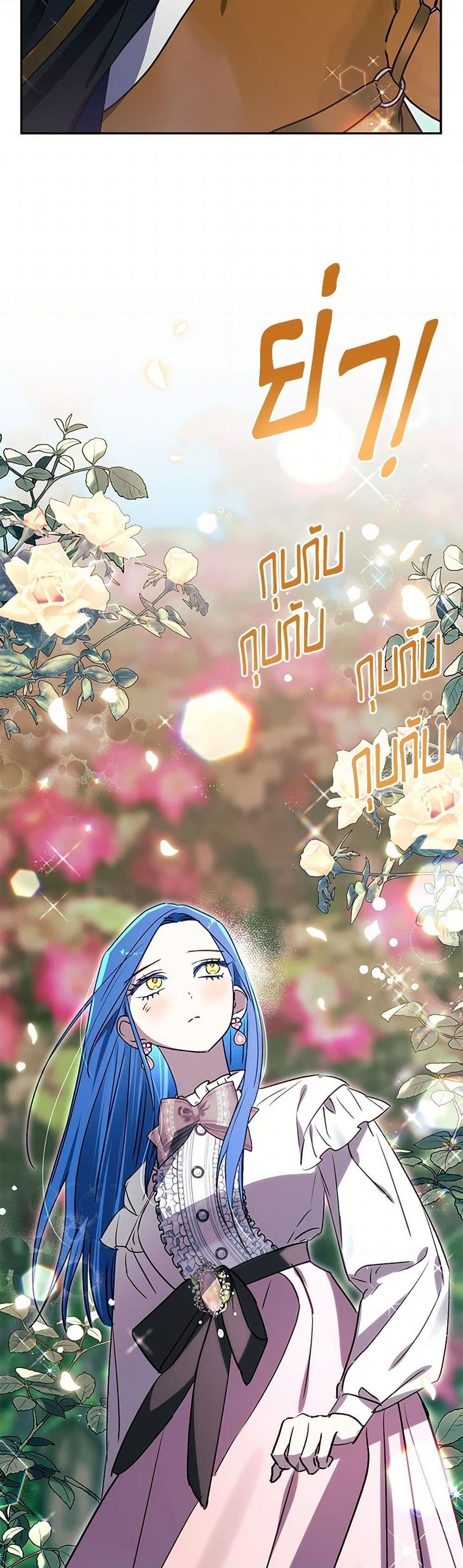 Manga-lc-com อ่านมังงะ อ่านการ์ตูน ออนไลน์ ฟรี I Failed to Divorce My Husband ตอนที่ 1 2 3 4 5 6 7 8 9 10 11 12 13 14 ฟรี ไม่มีโฆษณา Manga-lc - อ่าน มังงะ อ่าน การ์ตูน ออนไลน์ อ่านมังงะ ฟรี