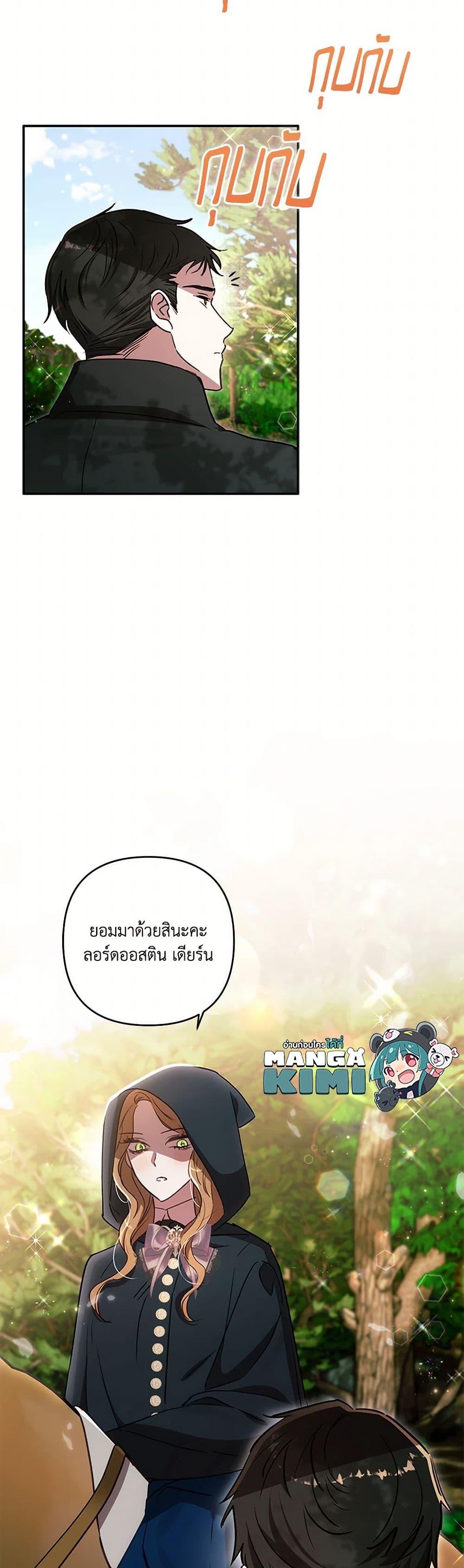 Manga-lc-com อ่านมังงะ อ่านการ์ตูน ออนไลน์ ฟรี I Failed to Divorce My Husband ตอนที่ 1 2 3 4 5 6 7 8 9 10 11 12 13 14 ฟรี ไม่มีโฆษณา Manga-lc - อ่าน มังงะ อ่าน การ์ตูน ออนไลน์ อ่านมังงะ ฟรี