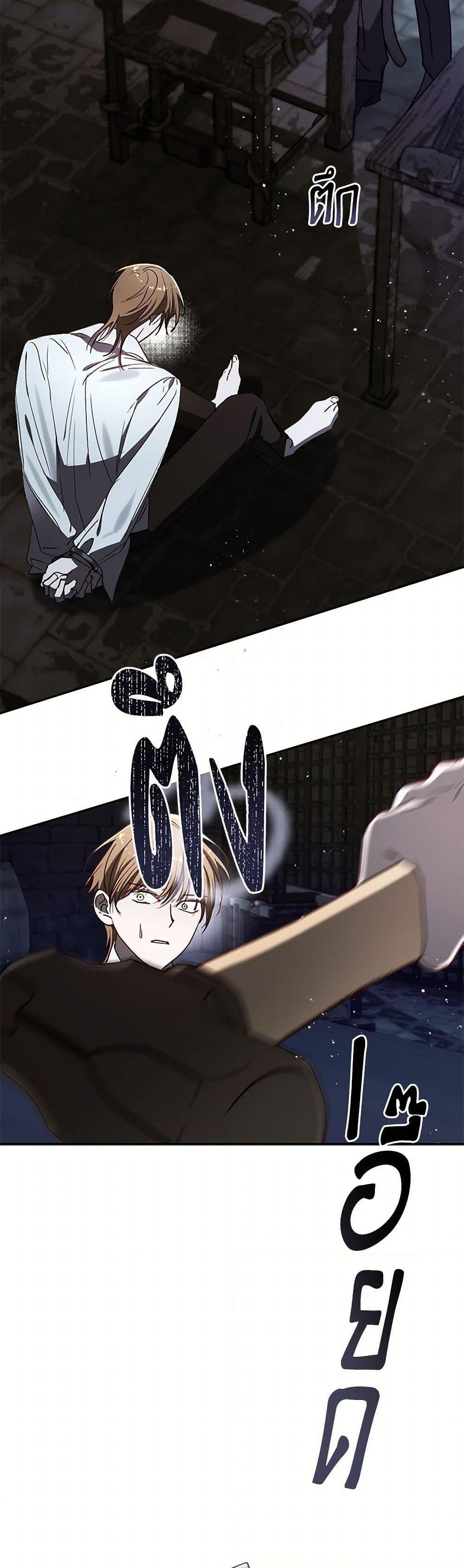 Manga-lc-com อ่านมังงะ อ่านการ์ตูน ออนไลน์ ฟรี I Failed to Divorce My Husband ตอนที่ 1 2 3 4 5 6 7 8 9 10 11 12 13 14 ฟรี ไม่มีโฆษณา Manga-lc - อ่าน มังงะ อ่าน การ์ตูน ออนไลน์ อ่านมังงะ ฟรี