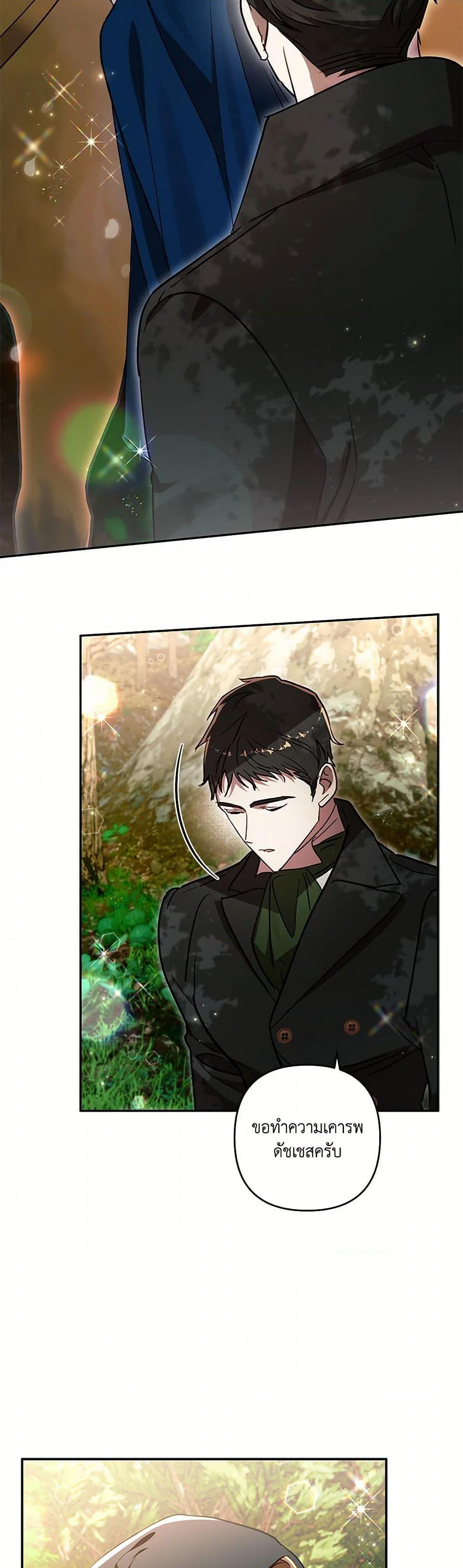 Manga-lc-com อ่านมังงะ อ่านการ์ตูน ออนไลน์ ฟรี I Failed to Divorce My Husband ตอนที่ 1 2 3 4 5 6 7 8 9 10 11 12 13 14 ฟรี ไม่มีโฆษณา Manga-lc - อ่าน มังงะ อ่าน การ์ตูน ออนไลน์ อ่านมังงะ ฟรี