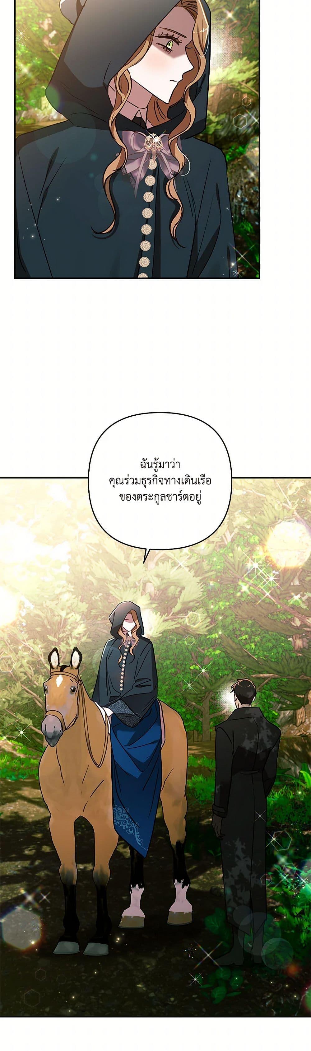 Manga-lc-com อ่านมังงะ อ่านการ์ตูน ออนไลน์ ฟรี I Failed to Divorce My Husband ตอนที่ 1 2 3 4 5 6 7 8 9 10 11 12 13 14 ฟรี ไม่มีโฆษณา Manga-lc - อ่าน มังงะ อ่าน การ์ตูน ออนไลน์ อ่านมังงะ ฟรี