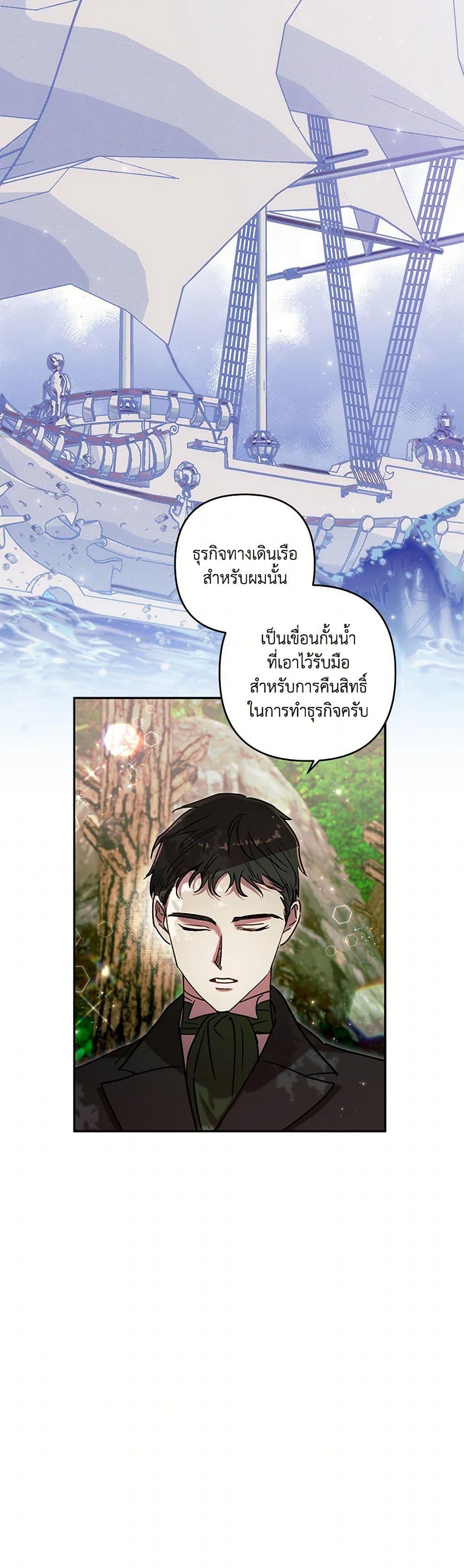 Manga-lc-com อ่านมังงะ อ่านการ์ตูน ออนไลน์ ฟรี I Failed to Divorce My Husband ตอนที่ 1 2 3 4 5 6 7 8 9 10 11 12 13 14 ฟรี ไม่มีโฆษณา Manga-lc - อ่าน มังงะ อ่าน การ์ตูน ออนไลน์ อ่านมังงะ ฟรี