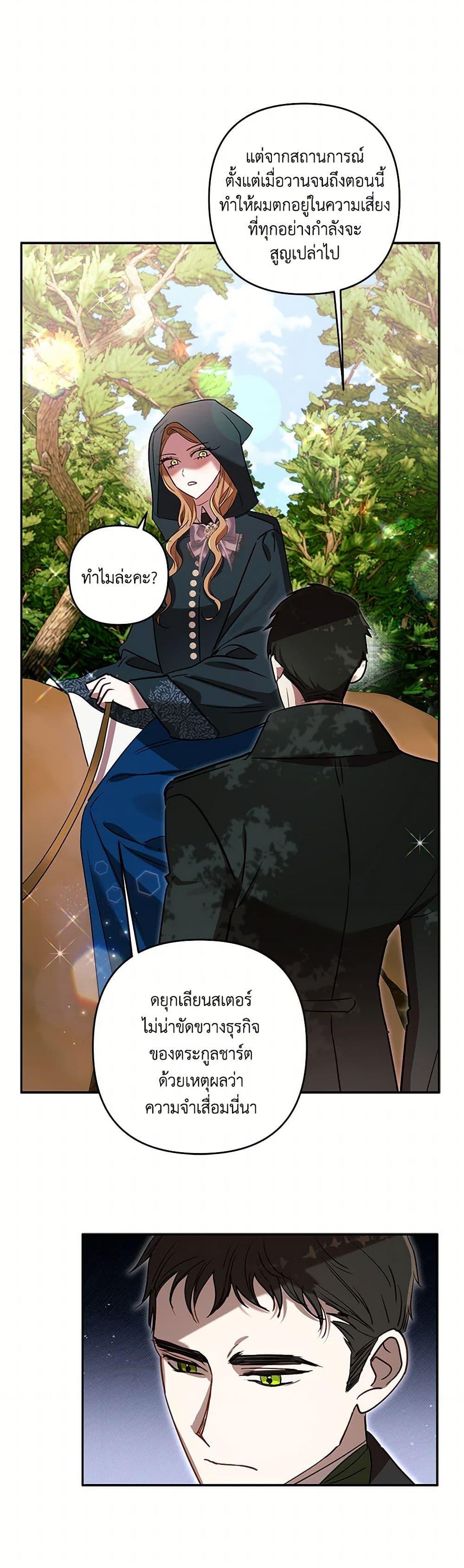 Manga-lc-com อ่านมังงะ อ่านการ์ตูน ออนไลน์ ฟรี I Failed to Divorce My Husband ตอนที่ 1 2 3 4 5 6 7 8 9 10 11 12 13 14 ฟรี ไม่มีโฆษณา Manga-lc - อ่าน มังงะ อ่าน การ์ตูน ออนไลน์ อ่านมังงะ ฟรี
