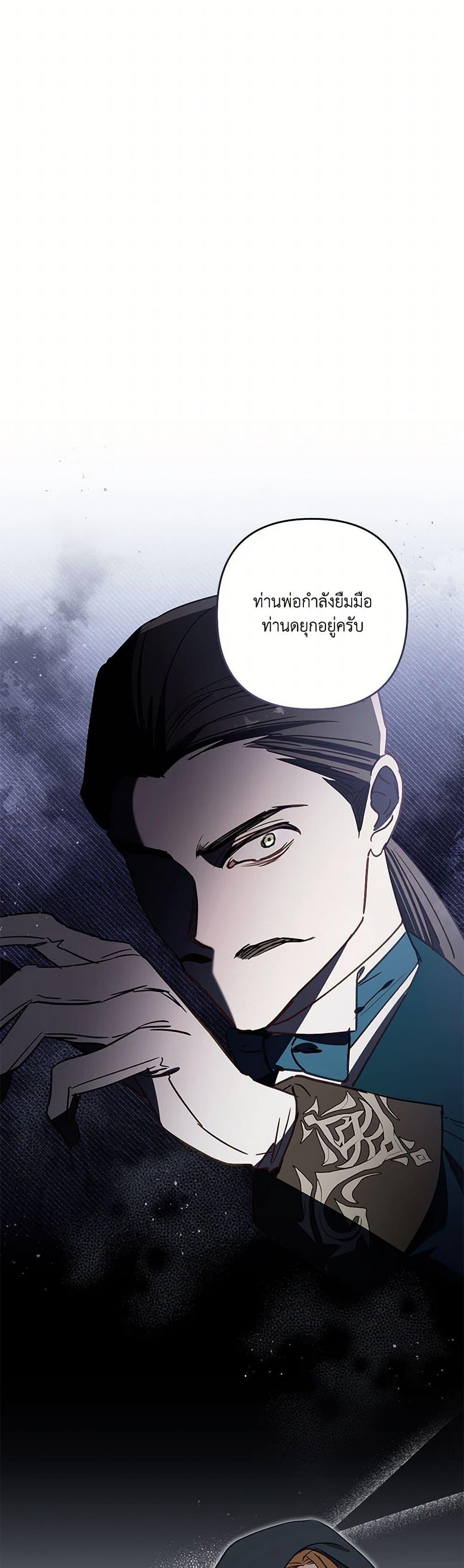 Manga-lc-com อ่านมังงะ อ่านการ์ตูน ออนไลน์ ฟรี I Failed to Divorce My Husband ตอนที่ 1 2 3 4 5 6 7 8 9 10 11 12 13 14 ฟรี ไม่มีโฆษณา Manga-lc - อ่าน มังงะ อ่าน การ์ตูน ออนไลน์ อ่านมังงะ ฟรี