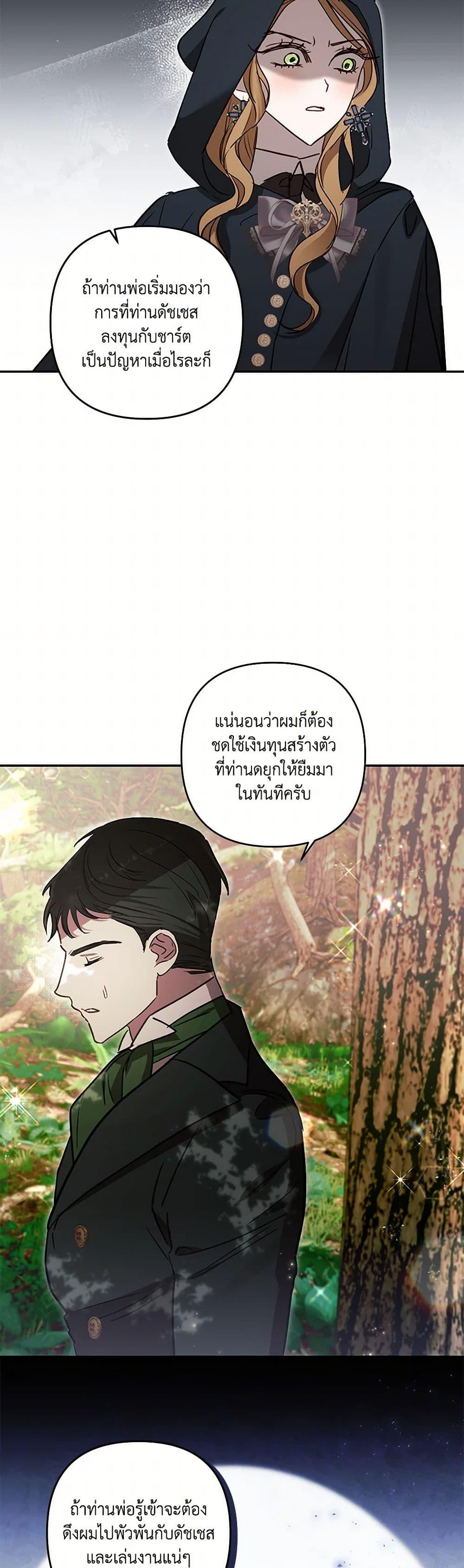 Manga-lc-com อ่านมังงะ อ่านการ์ตูน ออนไลน์ ฟรี I Failed to Divorce My Husband ตอนที่ 1 2 3 4 5 6 7 8 9 10 11 12 13 14 ฟรี ไม่มีโฆษณา Manga-lc - อ่าน มังงะ อ่าน การ์ตูน ออนไลน์ อ่านมังงะ ฟรี