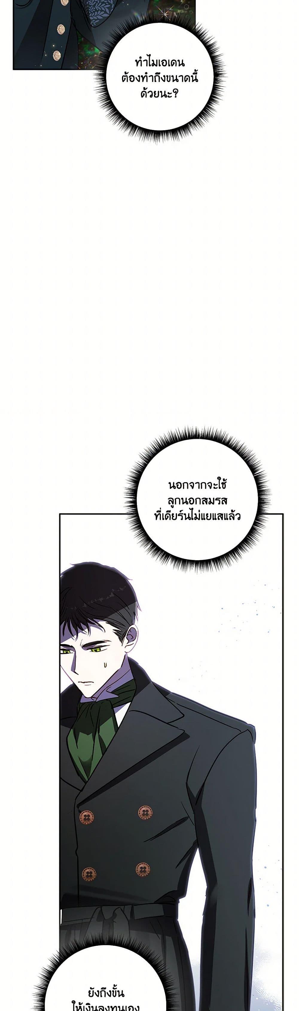 Manga-lc-com อ่านมังงะ อ่านการ์ตูน ออนไลน์ ฟรี I Failed to Divorce My Husband ตอนที่ 1 2 3 4 5 6 7 8 9 10 11 12 13 14 ฟรี ไม่มีโฆษณา Manga-lc - อ่าน มังงะ อ่าน การ์ตูน ออนไลน์ อ่านมังงะ ฟรี