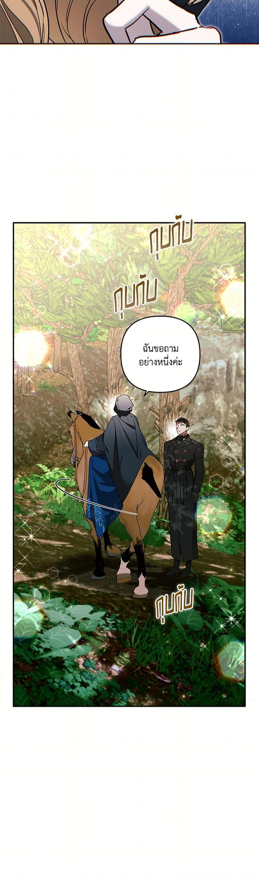 Manga-lc-com อ่านมังงะ อ่านการ์ตูน ออนไลน์ ฟรี I Failed to Divorce My Husband ตอนที่ 1 2 3 4 5 6 7 8 9 10 11 12 13 14 ฟรี ไม่มีโฆษณา Manga-lc - อ่าน มังงะ อ่าน การ์ตูน ออนไลน์ อ่านมังงะ ฟรี