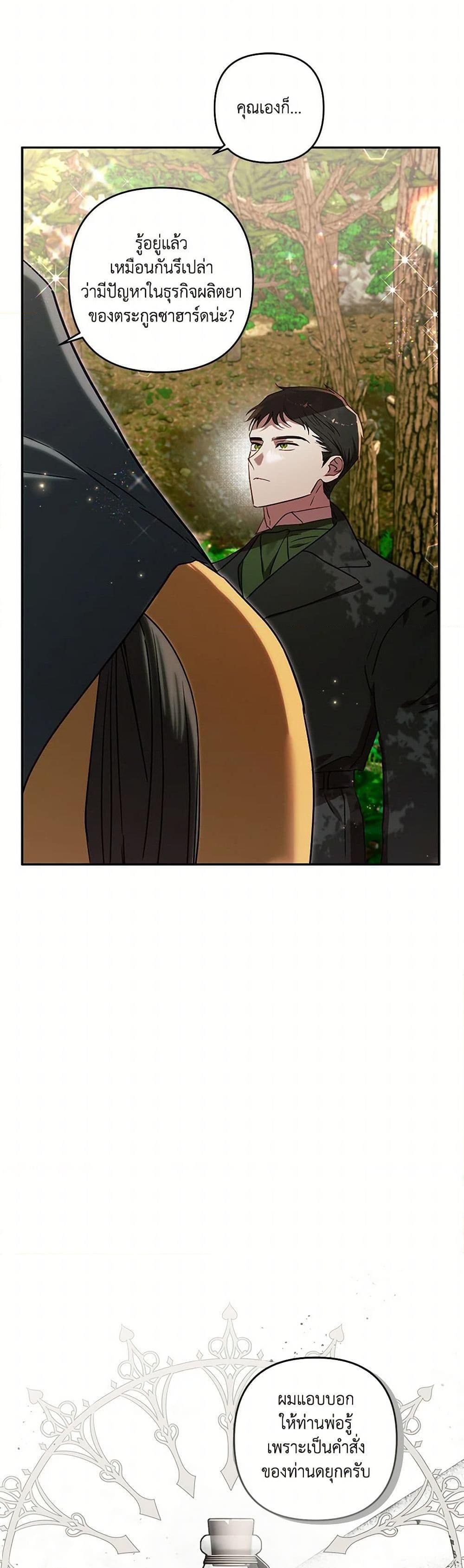 Manga-lc-com อ่านมังงะ อ่านการ์ตูน ออนไลน์ ฟรี I Failed to Divorce My Husband ตอนที่ 1 2 3 4 5 6 7 8 9 10 11 12 13 14 ฟรี ไม่มีโฆษณา Manga-lc - อ่าน มังงะ อ่าน การ์ตูน ออนไลน์ อ่านมังงะ ฟรี