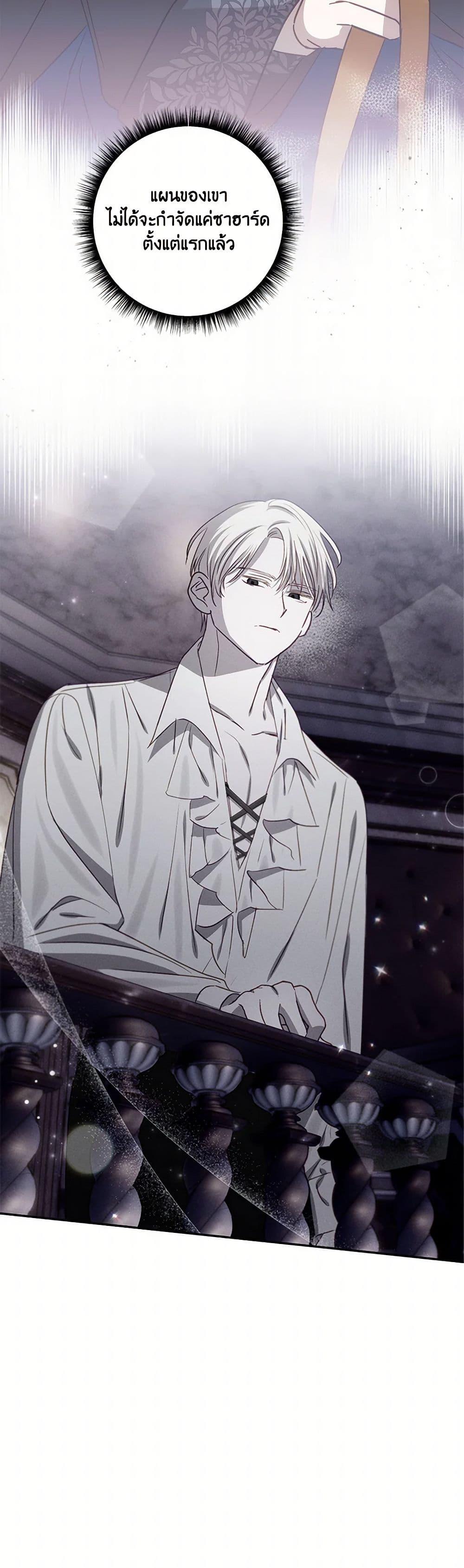 Manga-lc-com อ่านมังงะ อ่านการ์ตูน ออนไลน์ ฟรี I Failed to Divorce My Husband ตอนที่ 1 2 3 4 5 6 7 8 9 10 11 12 13 14 ฟรี ไม่มีโฆษณา Manga-lc - อ่าน มังงะ อ่าน การ์ตูน ออนไลน์ อ่านมังงะ ฟรี