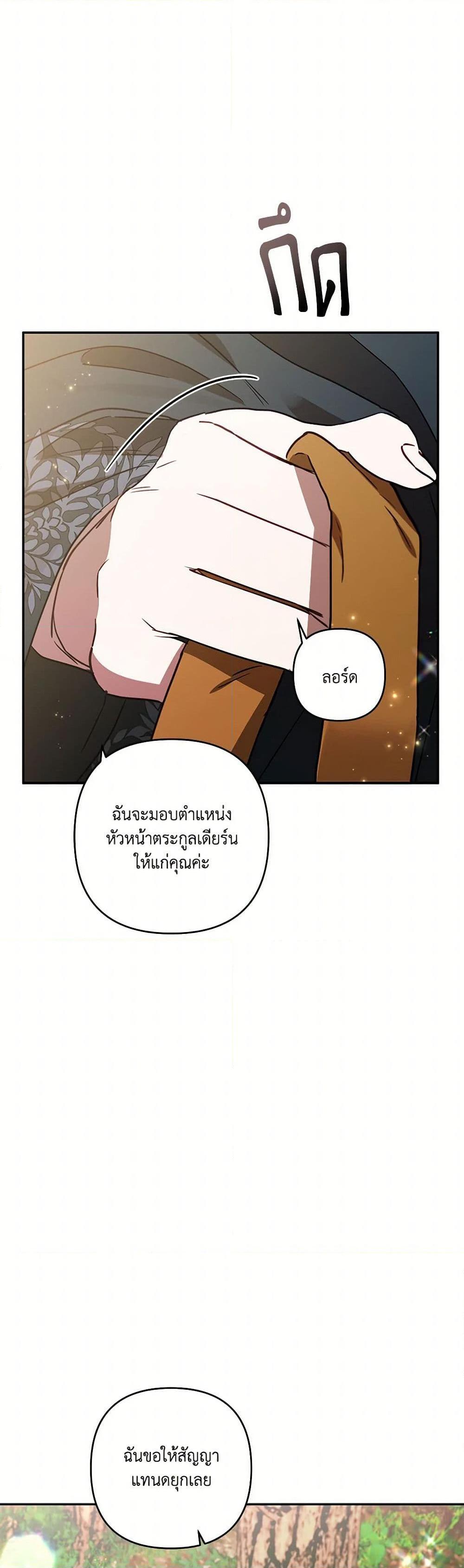 Manga-lc-com อ่านมังงะ อ่านการ์ตูน ออนไลน์ ฟรี I Failed to Divorce My Husband ตอนที่ 1 2 3 4 5 6 7 8 9 10 11 12 13 14 ฟรี ไม่มีโฆษณา Manga-lc - อ่าน มังงะ อ่าน การ์ตูน ออนไลน์ อ่านมังงะ ฟรี