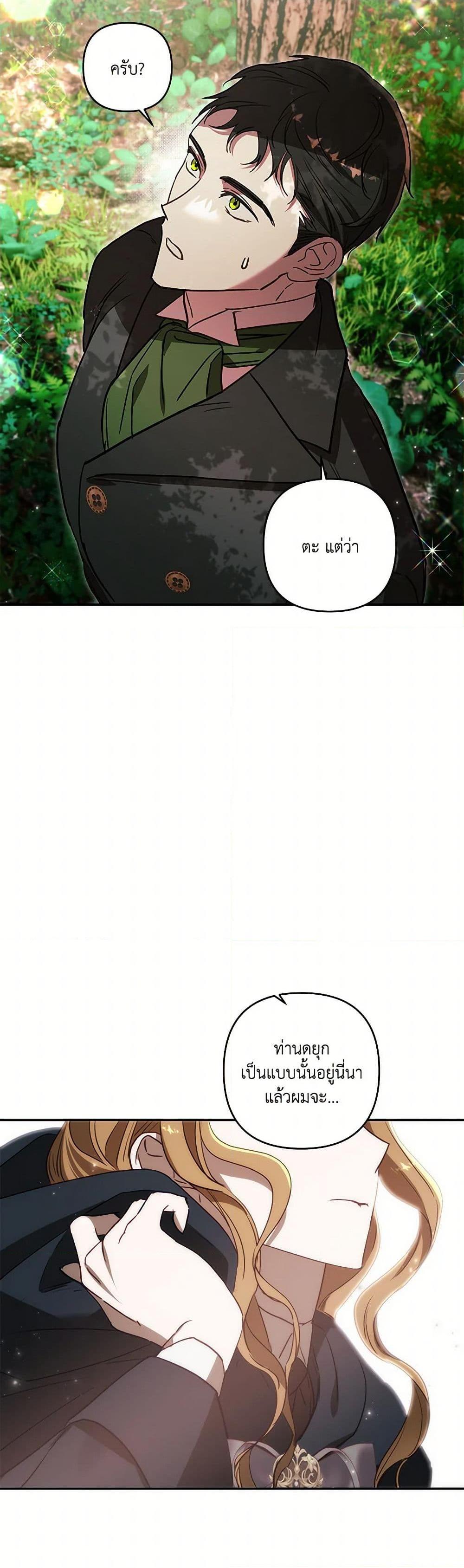 Manga-lc-com อ่านมังงะ อ่านการ์ตูน ออนไลน์ ฟรี I Failed to Divorce My Husband ตอนที่ 1 2 3 4 5 6 7 8 9 10 11 12 13 14 ฟรี ไม่มีโฆษณา Manga-lc - อ่าน มังงะ อ่าน การ์ตูน ออนไลน์ อ่านมังงะ ฟรี