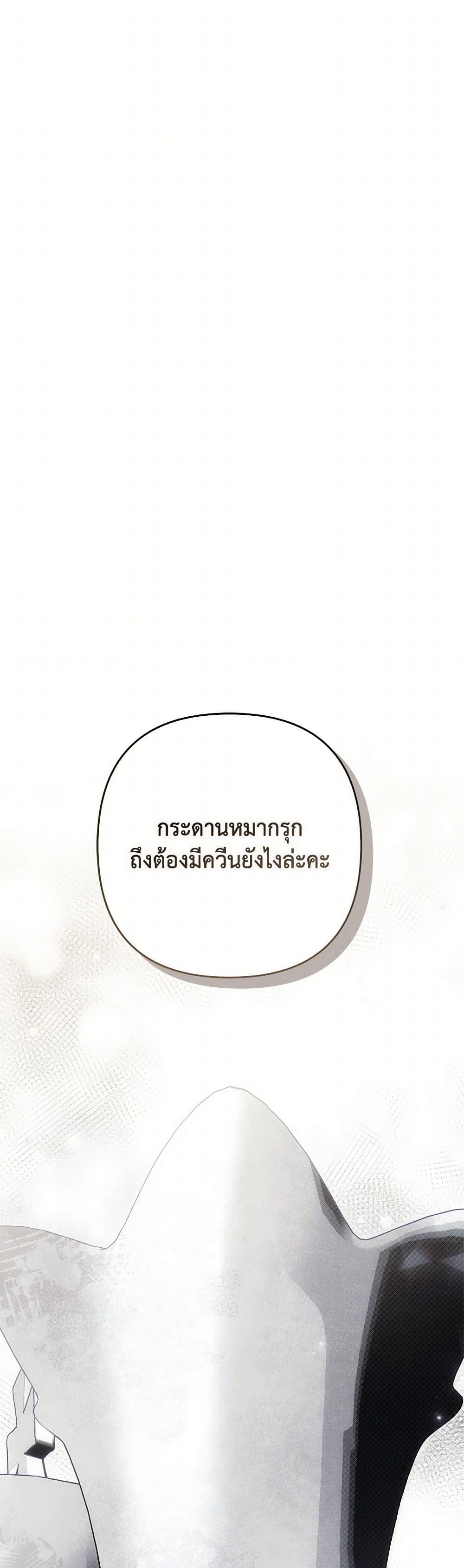 Manga-lc-com อ่านมังงะ อ่านการ์ตูน ออนไลน์ ฟรี I Failed to Divorce My Husband ตอนที่ 1 2 3 4 5 6 7 8 9 10 11 12 13 14 ฟรี ไม่มีโฆษณา Manga-lc - อ่าน มังงะ อ่าน การ์ตูน ออนไลน์ อ่านมังงะ ฟรี