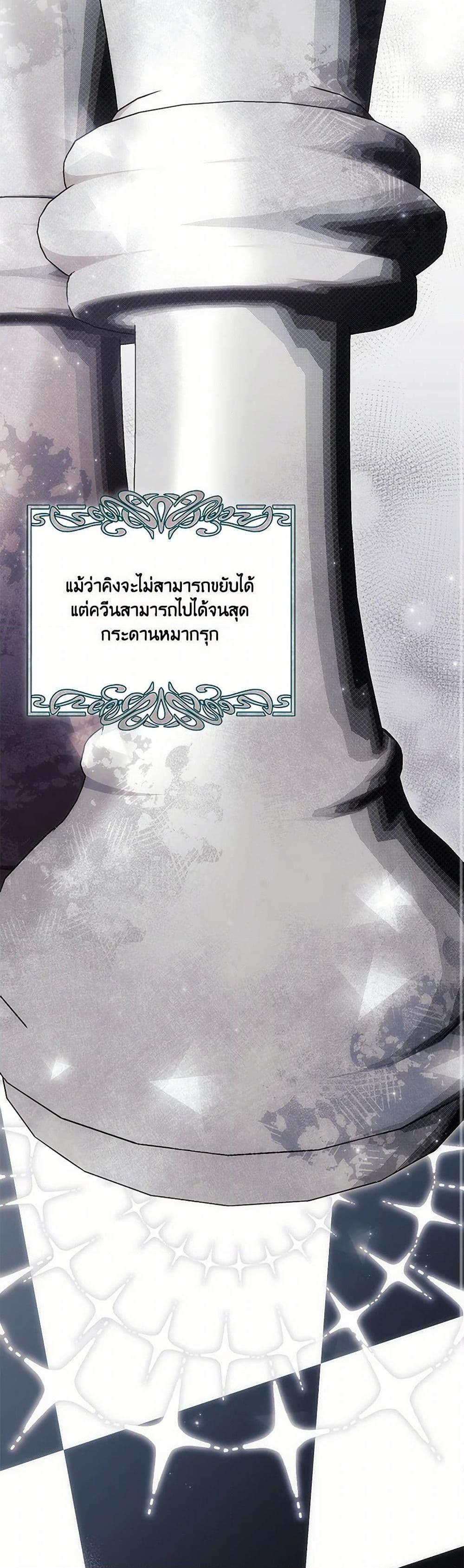 Manga-lc-com อ่านมังงะ อ่านการ์ตูน ออนไลน์ ฟรี I Failed to Divorce My Husband ตอนที่ 1 2 3 4 5 6 7 8 9 10 11 12 13 14 ฟรี ไม่มีโฆษณา Manga-lc - อ่าน มังงะ อ่าน การ์ตูน ออนไลน์ อ่านมังงะ ฟรี