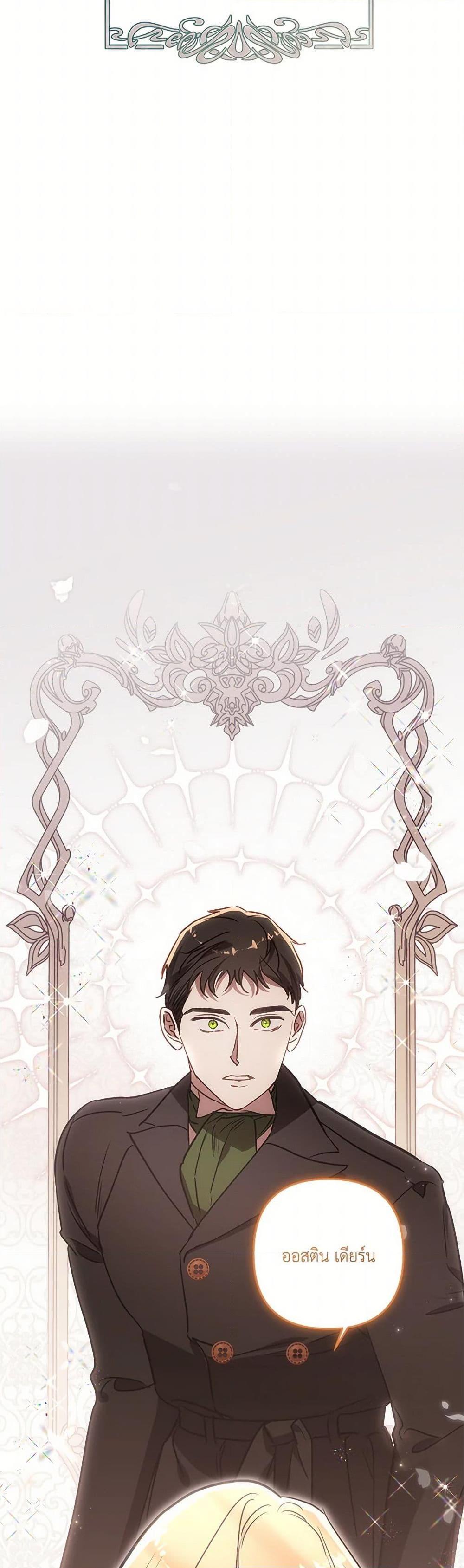 Manga-lc-com อ่านมังงะ อ่านการ์ตูน ออนไลน์ ฟรี I Failed to Divorce My Husband ตอนที่ 1 2 3 4 5 6 7 8 9 10 11 12 13 14 ฟรี ไม่มีโฆษณา Manga-lc - อ่าน มังงะ อ่าน การ์ตูน ออนไลน์ อ่านมังงะ ฟรี