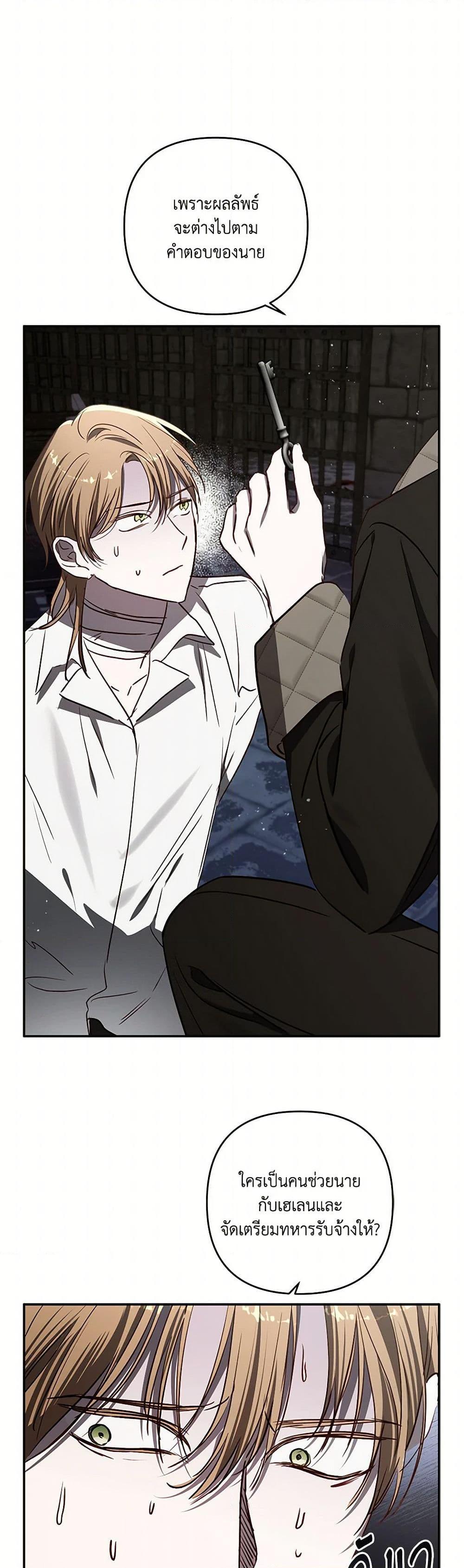 Manga-lc-com อ่านมังงะ อ่านการ์ตูน ออนไลน์ ฟรี I Failed to Divorce My Husband ตอนที่ 1 2 3 4 5 6 7 8 9 10 11 12 13 14 ฟรี ไม่มีโฆษณา Manga-lc - อ่าน มังงะ อ่าน การ์ตูน ออนไลน์ อ่านมังงะ ฟรี