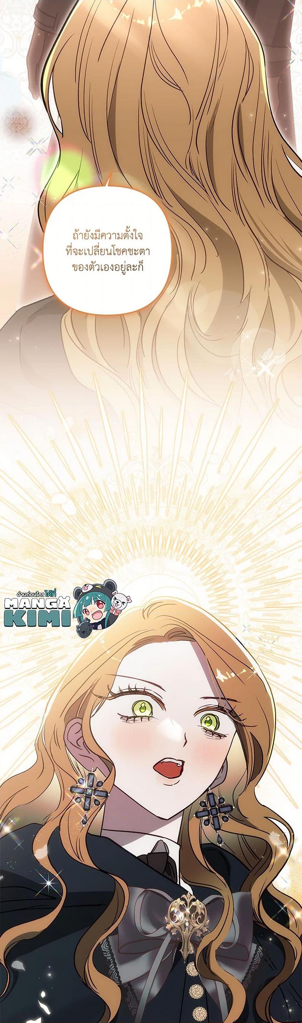 Manga-lc-com อ่านมังงะ อ่านการ์ตูน ออนไลน์ ฟรี I Failed to Divorce My Husband ตอนที่ 1 2 3 4 5 6 7 8 9 10 11 12 13 14 ฟรี ไม่มีโฆษณา Manga-lc - อ่าน มังงะ อ่าน การ์ตูน ออนไลน์ อ่านมังงะ ฟรี