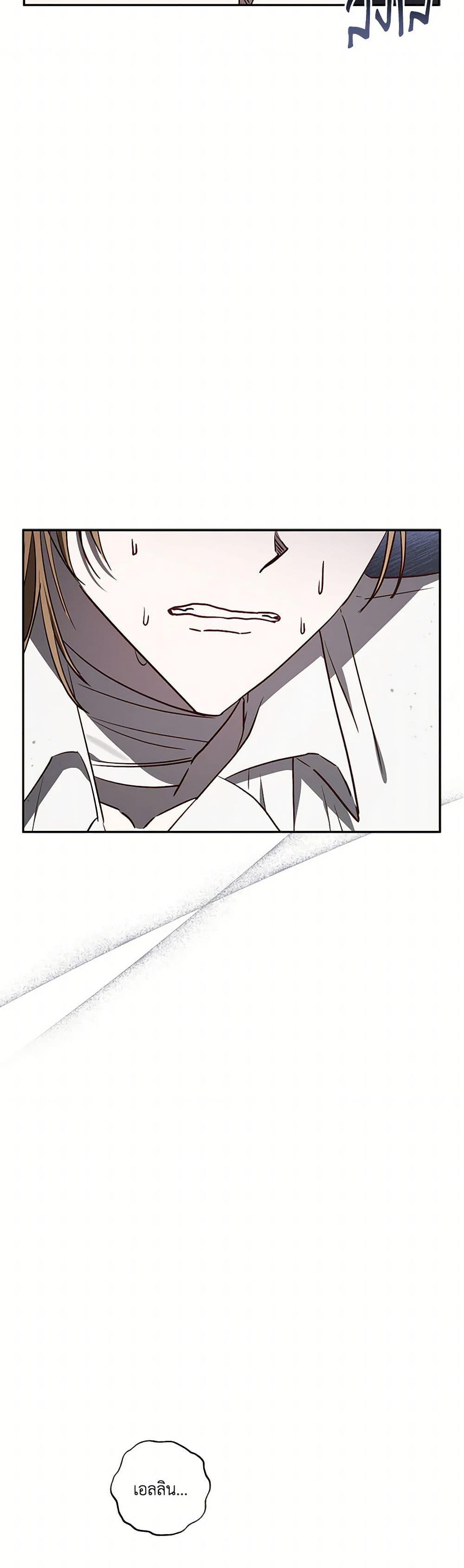 Manga-lc-com อ่านมังงะ อ่านการ์ตูน ออนไลน์ ฟรี I Failed to Divorce My Husband ตอนที่ 1 2 3 4 5 6 7 8 9 10 11 12 13 14 ฟรี ไม่มีโฆษณา Manga-lc - อ่าน มังงะ อ่าน การ์ตูน ออนไลน์ อ่านมังงะ ฟรี