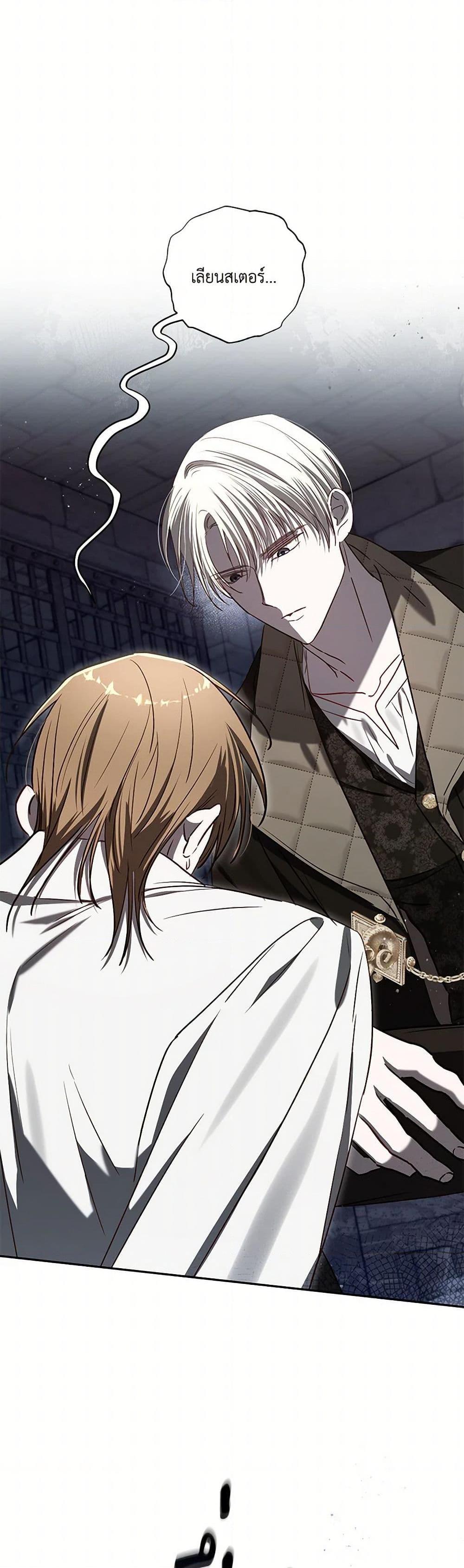 Manga-lc-com อ่านมังงะ อ่านการ์ตูน ออนไลน์ ฟรี I Failed to Divorce My Husband ตอนที่ 1 2 3 4 5 6 7 8 9 10 11 12 13 14 ฟรี ไม่มีโฆษณา Manga-lc - อ่าน มังงะ อ่าน การ์ตูน ออนไลน์ อ่านมังงะ ฟรี