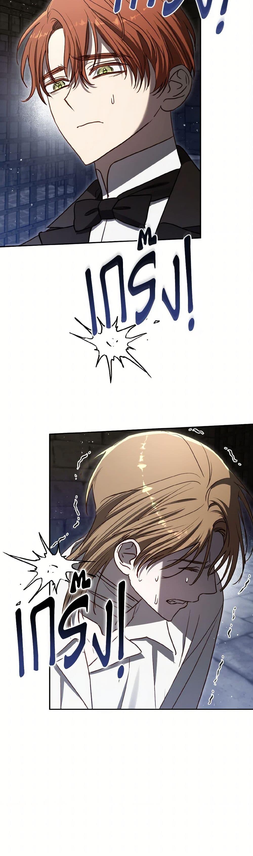 Manga-lc-com อ่านมังงะ อ่านการ์ตูน ออนไลน์ ฟรี I Failed to Divorce My Husband ตอนที่ 1 2 3 4 5 6 7 8 9 10 11 12 13 14 ฟรี ไม่มีโฆษณา Manga-lc - อ่าน มังงะ อ่าน การ์ตูน ออนไลน์ อ่านมังงะ ฟรี