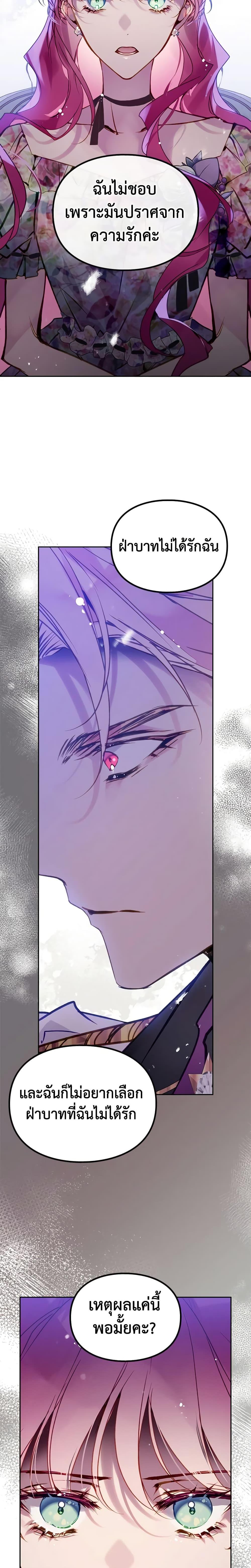 Manga-lc-com อ่านมังงะ อ่านการ์ตูน ออนไลน์ ฟรี Death Is The Only Ending For The Villainess ตอนที่ 1 2 3 4 5 6 7 8 9 10 11 12 13 14 ฟรี ไม่มีโฆษณา Manga-lc - อ่าน มังงะ อ่าน การ์ตูน ออนไลน์ อ่านมังงะ ฟรี