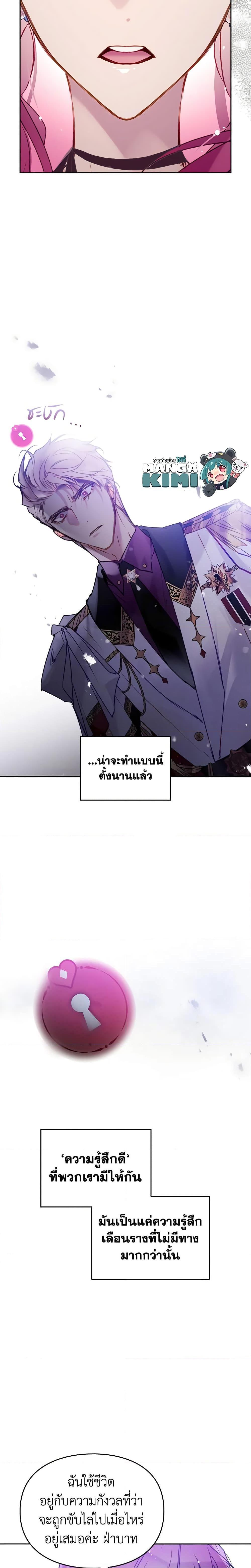 Manga-lc-com อ่านมังงะ อ่านการ์ตูน ออนไลน์ ฟรี Death Is The Only Ending For The Villainess ตอนที่ 1 2 3 4 5 6 7 8 9 10 11 12 13 14 ฟรี ไม่มีโฆษณา Manga-lc - อ่าน มังงะ อ่าน การ์ตูน ออนไลน์ อ่านมังงะ ฟรี
