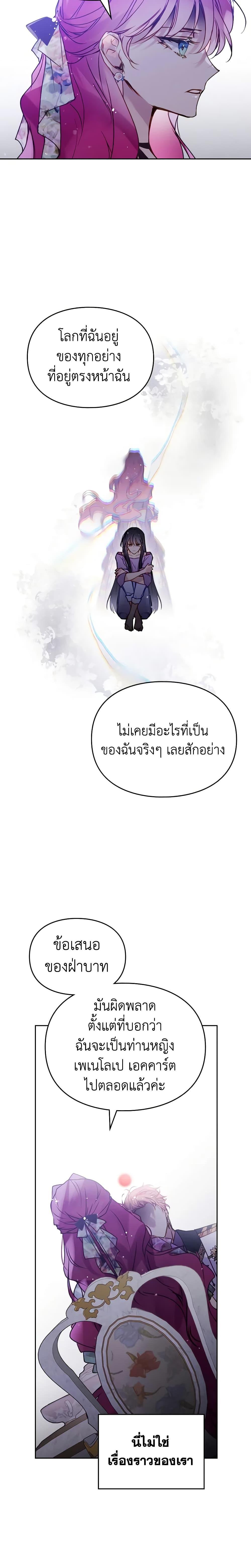 Manga-lc-com อ่านมังงะ อ่านการ์ตูน ออนไลน์ ฟรี Death Is The Only Ending For The Villainess ตอนที่ 1 2 3 4 5 6 7 8 9 10 11 12 13 14 ฟรี ไม่มีโฆษณา Manga-lc - อ่าน มังงะ อ่าน การ์ตูน ออนไลน์ อ่านมังงะ ฟรี