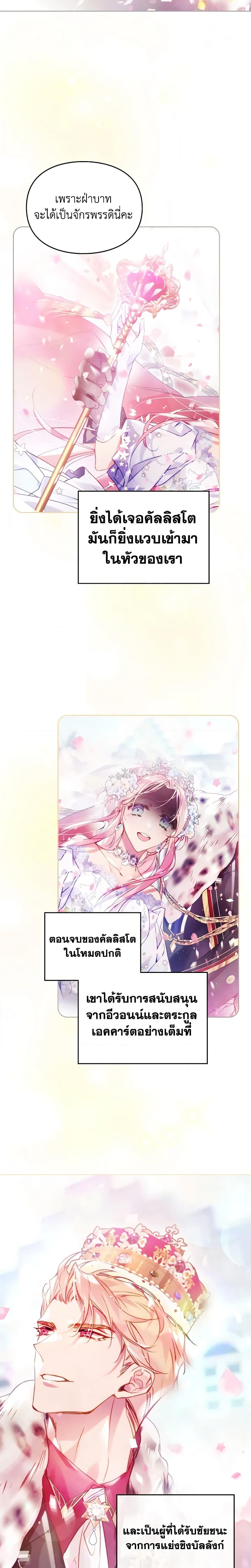 Manga-lc-com อ่านมังงะ อ่านการ์ตูน ออนไลน์ ฟรี Death Is The Only Ending For The Villainess ตอนที่ 1 2 3 4 5 6 7 8 9 10 11 12 13 14 ฟรี ไม่มีโฆษณา Manga-lc - อ่าน มังงะ อ่าน การ์ตูน ออนไลน์ อ่านมังงะ ฟรี