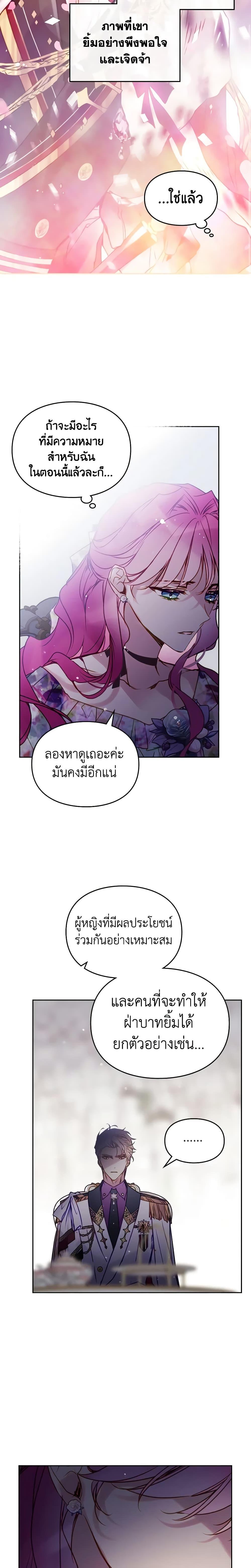 Manga-lc-com อ่านมังงะ อ่านการ์ตูน ออนไลน์ ฟรี Death Is The Only Ending For The Villainess ตอนที่ 1 2 3 4 5 6 7 8 9 10 11 12 13 14 ฟรี ไม่มีโฆษณา Manga-lc - อ่าน มังงะ อ่าน การ์ตูน ออนไลน์ อ่านมังงะ ฟรี
