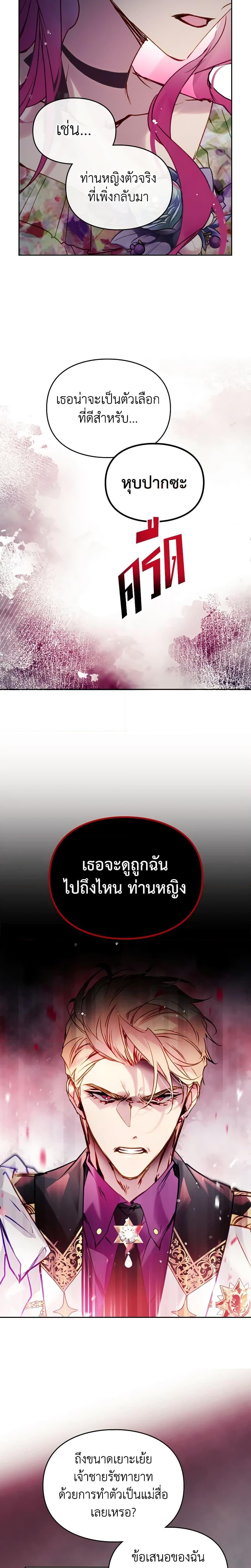 Manga-lc-com อ่านมังงะ อ่านการ์ตูน ออนไลน์ ฟรี Death Is The Only Ending For The Villainess ตอนที่ 1 2 3 4 5 6 7 8 9 10 11 12 13 14 ฟรี ไม่มีโฆษณา Manga-lc - อ่าน มังงะ อ่าน การ์ตูน ออนไลน์ อ่านมังงะ ฟรี
