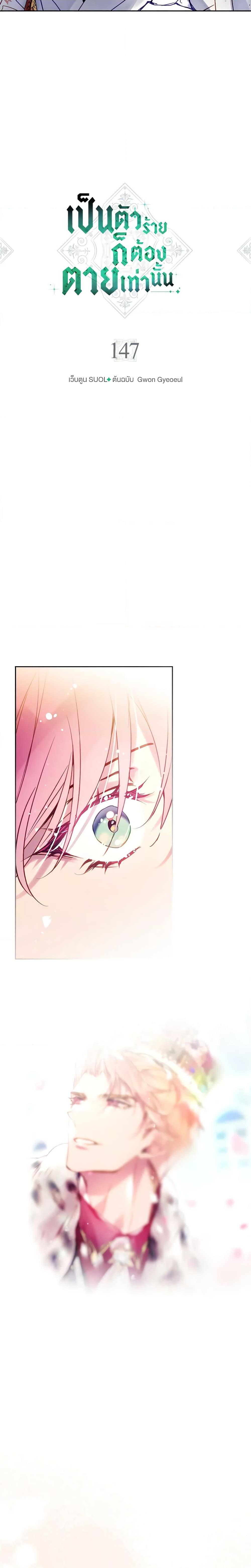 Manga-lc-com อ่านมังงะ อ่านการ์ตูน ออนไลน์ ฟรี Death Is The Only Ending For The Villainess ตอนที่ 1 2 3 4 5 6 7 8 9 10 11 12 13 14 ฟรี ไม่มีโฆษณา Manga-lc - อ่าน มังงะ อ่าน การ์ตูน ออนไลน์ อ่านมังงะ ฟรี