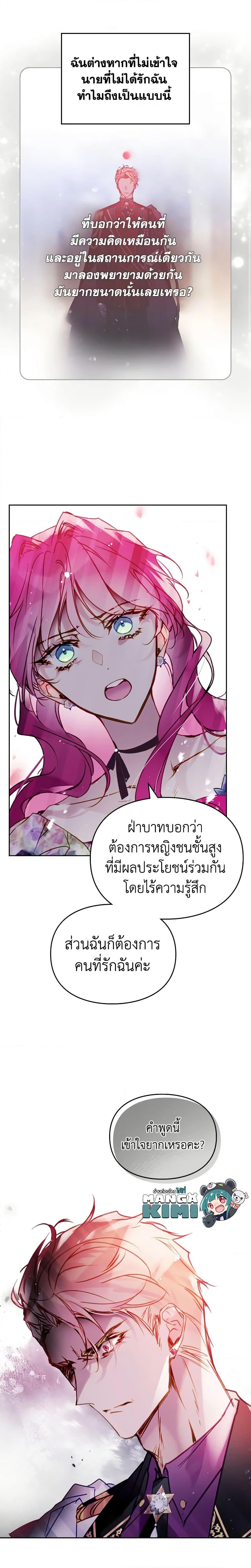 Manga-lc-com อ่านมังงะ อ่านการ์ตูน ออนไลน์ ฟรี Death Is The Only Ending For The Villainess ตอนที่ 1 2 3 4 5 6 7 8 9 10 11 12 13 14 ฟรี ไม่มีโฆษณา Manga-lc - อ่าน มังงะ อ่าน การ์ตูน ออนไลน์ อ่านมังงะ ฟรี