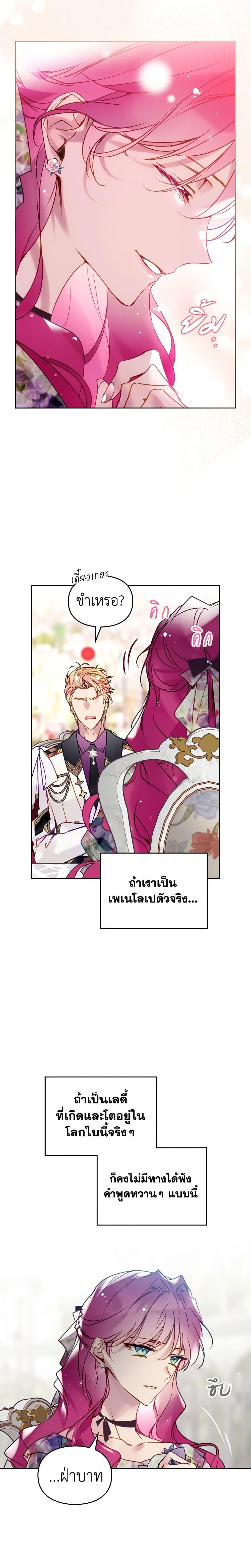 Manga-lc-com อ่านมังงะ อ่านการ์ตูน ออนไลน์ ฟรี Death Is The Only Ending For The Villainess ตอนที่ 1 2 3 4 5 6 7 8 9 10 11 12 13 14 ฟรี ไม่มีโฆษณา Manga-lc - อ่าน มังงะ อ่าน การ์ตูน ออนไลน์ อ่านมังงะ ฟรี