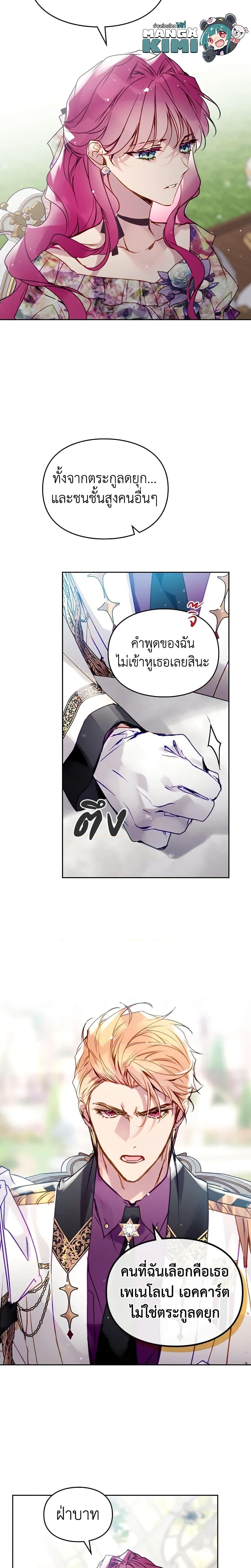Manga-lc-com อ่านมังงะ อ่านการ์ตูน ออนไลน์ ฟรี Death Is The Only Ending For The Villainess ตอนที่ 1 2 3 4 5 6 7 8 9 10 11 12 13 14 ฟรี ไม่มีโฆษณา Manga-lc - อ่าน มังงะ อ่าน การ์ตูน ออนไลน์ อ่านมังงะ ฟรี