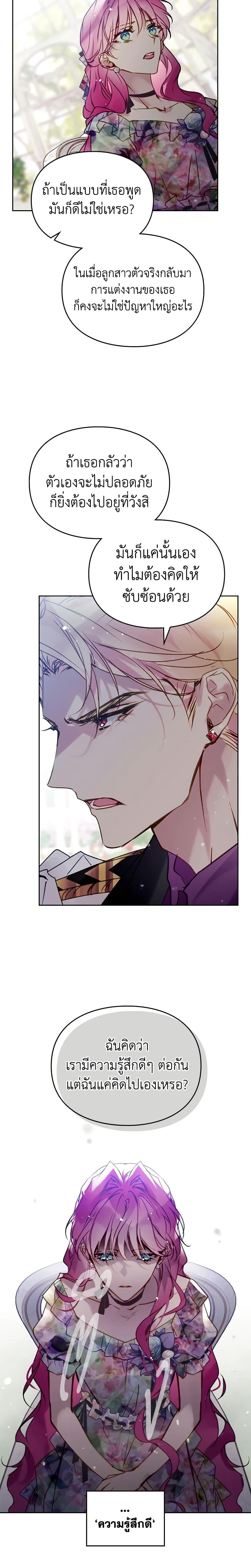 Manga-lc-com อ่านมังงะ อ่านการ์ตูน ออนไลน์ ฟรี Death Is The Only Ending For The Villainess ตอนที่ 1 2 3 4 5 6 7 8 9 10 11 12 13 14 ฟรี ไม่มีโฆษณา Manga-lc - อ่าน มังงะ อ่าน การ์ตูน ออนไลน์ อ่านมังงะ ฟรี