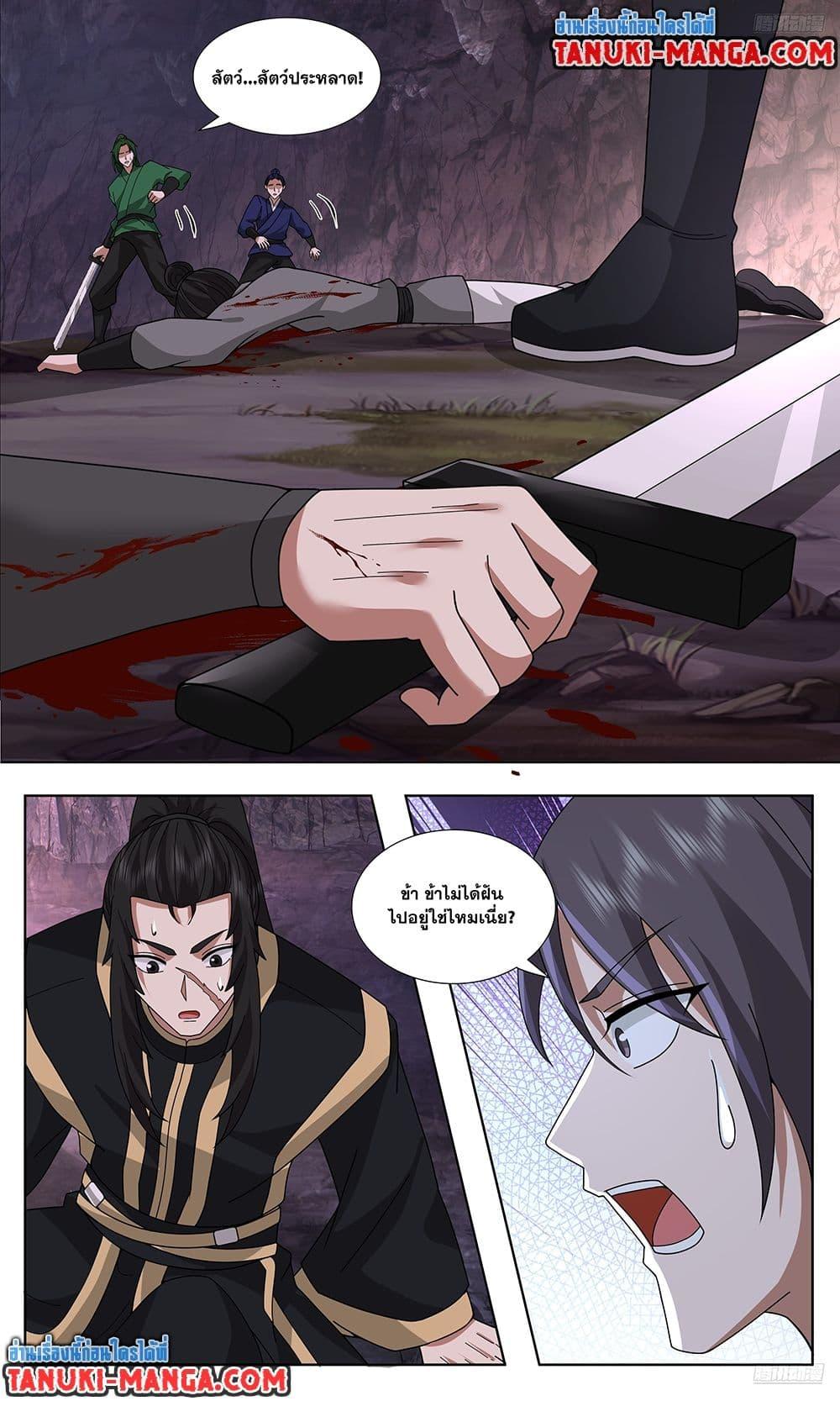 Manga-lc-com อ่านมังงะ อ่านการ์ตูน ออนไลน์ ฟรี Martial Peak เทพยุทธ์เหนือโลก ตอนที่ 1 2 3 4 5 6 7 8 9 10 11 12 13 14 ฟรี ไม่มีโฆษณา Manga-lc - อ่าน มังงะ อ่าน การ์ตูน ออนไลน์ อ่านมังงะ ฟรี