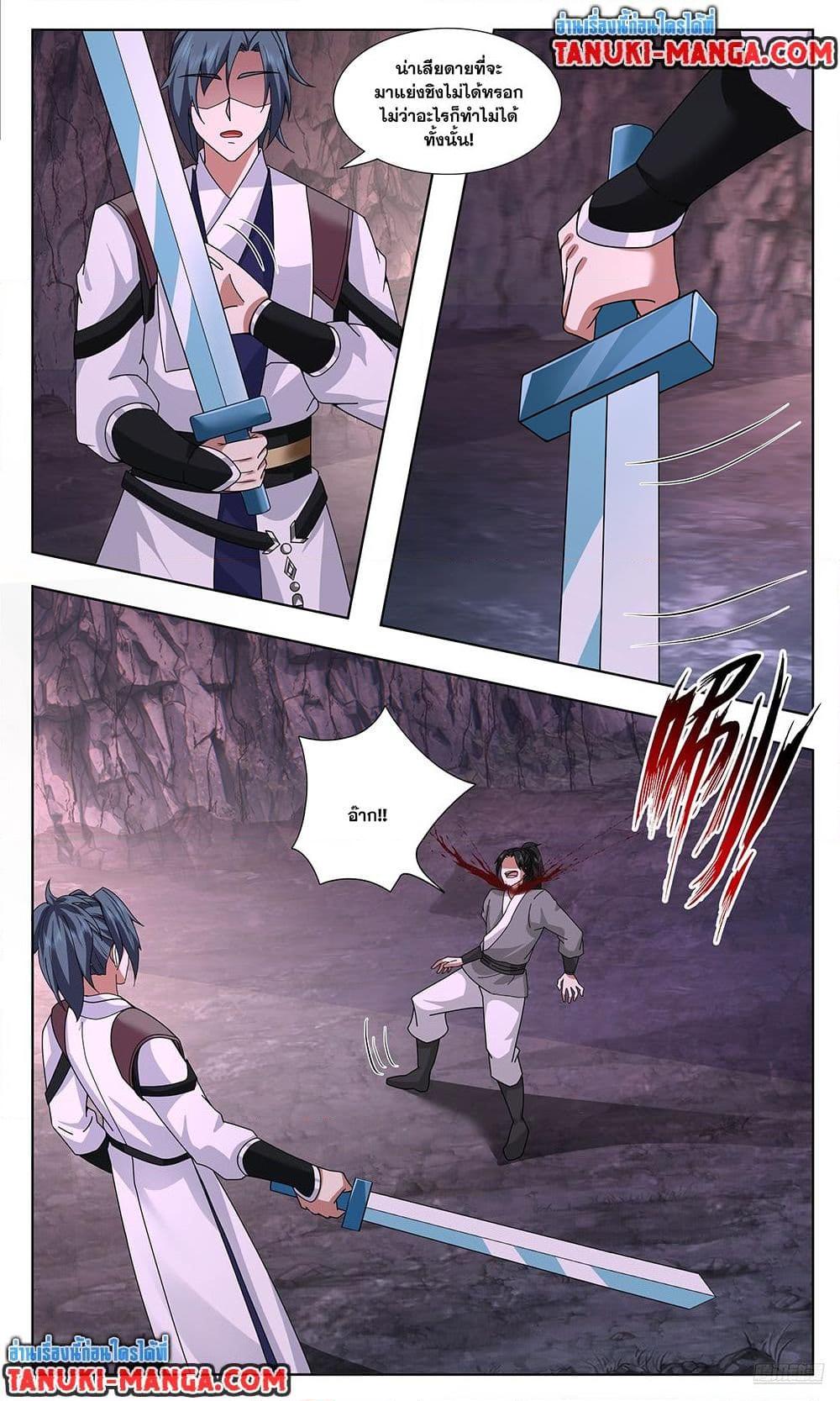 Manga-lc-com อ่านมังงะ อ่านการ์ตูน ออนไลน์ ฟรี Martial Peak เทพยุทธ์เหนือโลก ตอนที่ 1 2 3 4 5 6 7 8 9 10 11 12 13 14 ฟรี ไม่มีโฆษณา Manga-lc - อ่าน มังงะ อ่าน การ์ตูน ออนไลน์ อ่านมังงะ ฟรี