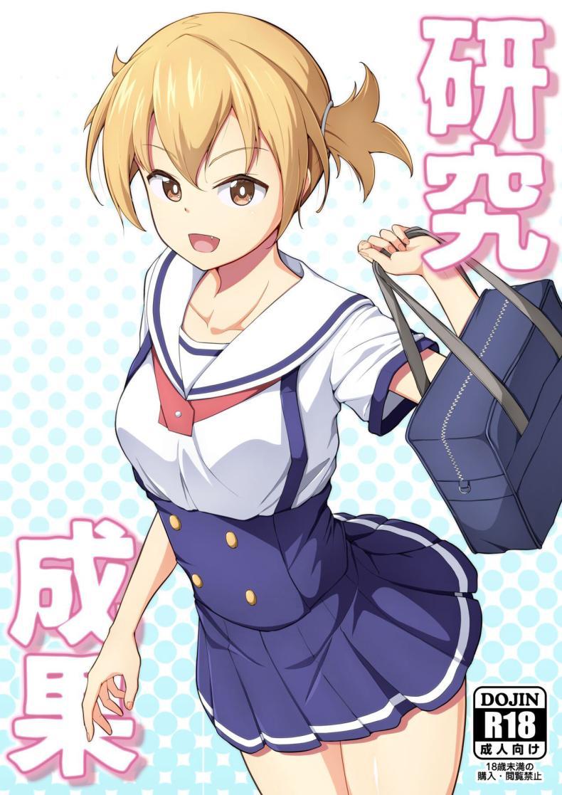 Doujin-Lc- อ่าน โดจิน มังฮวา เกาหลี ญี่ปุ่น จีน แปลไทย ฉันจะช่วยนายเอง [Oishii Udon (Ocza)] Kenkyuu Seika Research Results ตอนที่ 1 2 3 4 5 6 7 8 9 10 11 12 13 14 ฟรี ไม่มีโฆษณา อ่าน โดจิน Manhwa เกาหลี ญี่ปุ่น จีน เรามีครบ คัดมาให้เน้นๆ โดจิน 18+ รับประกันความฟินโดย  Doujin Lc