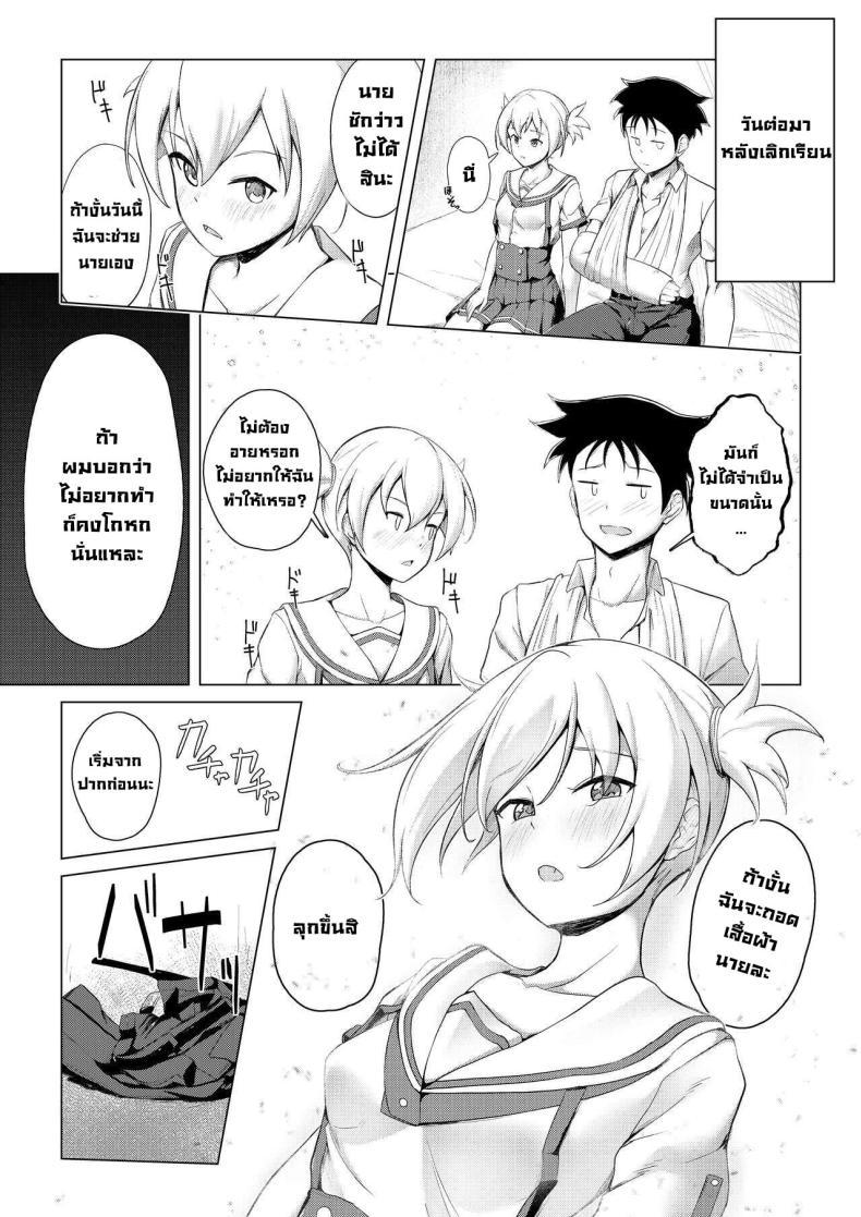 Doujin-Lc- อ่าน โดจิน มังฮวา เกาหลี ญี่ปุ่น จีน แปลไทย ฉันจะช่วยนายเอง [Oishii Udon (Ocza)] Kenkyuu Seika Research Results ตอนที่ 1 2 3 4 5 6 7 8 9 10 11 12 13 14 ฟรี ไม่มีโฆษณา อ่าน โดจิน Manhwa เกาหลี ญี่ปุ่น จีน เรามีครบ คัดมาให้เน้นๆ โดจิน 18+ รับประกันความฟินโดย  Doujin Lc