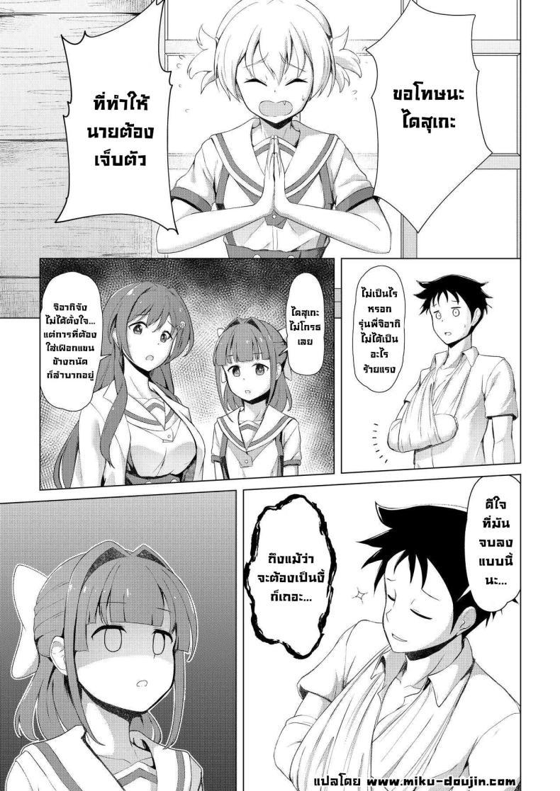 Doujin-Lc- อ่าน โดจิน มังฮวา เกาหลี ญี่ปุ่น จีน แปลไทย ฉันจะช่วยนายเอง [Oishii Udon (Ocza)] Kenkyuu Seika Research Results ตอนที่ 1 2 3 4 5 6 7 8 9 10 11 12 13 14 ฟรี ไม่มีโฆษณา อ่าน โดจิน Manhwa เกาหลี ญี่ปุ่น จีน เรามีครบ คัดมาให้เน้นๆ โดจิน 18+ รับประกันความฟินโดย  Doujin Lc