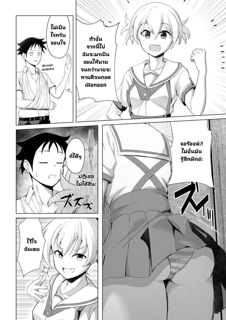 Doujin-Lc- อ่าน โดจิน มังฮวา เกาหลี ญี่ปุ่น จีน แปลไทย ฉันจะช่วยนายเอง [Oishii Udon (Ocza)] Kenkyuu Seika Research Results ตอนที่ 1 2 3 4 5 6 7 8 9 10 11 12 13 14 ฟรี ไม่มีโฆษณา อ่าน โดจิน Manhwa เกาหลี ญี่ปุ่น จีน เรามีครบ คัดมาให้เน้นๆ โดจิน 18+ รับประกันความฟินโดย  Doujin Lc