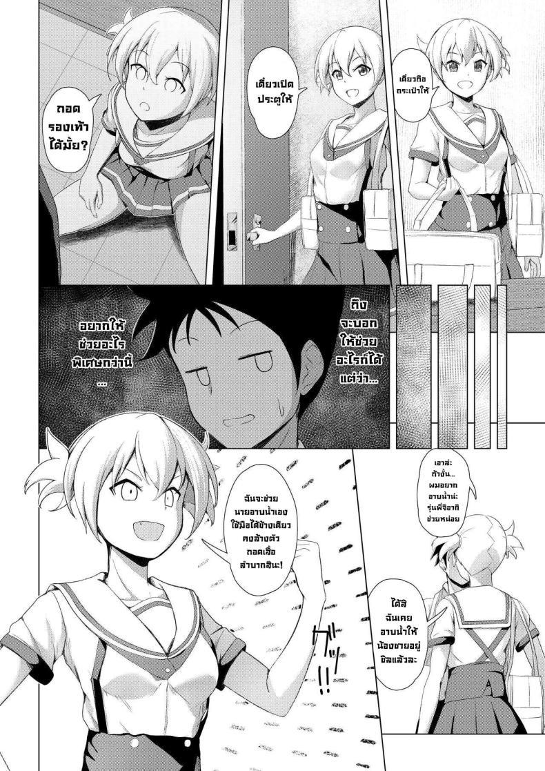 Doujin-Lc- อ่าน โดจิน มังฮวา เกาหลี ญี่ปุ่น จีน แปลไทย ฉันจะช่วยนายเอง [Oishii Udon (Ocza)] Kenkyuu Seika Research Results ตอนที่ 1 2 3 4 5 6 7 8 9 10 11 12 13 14 ฟรี ไม่มีโฆษณา อ่าน โดจิน Manhwa เกาหลี ญี่ปุ่น จีน เรามีครบ คัดมาให้เน้นๆ โดจิน 18+ รับประกันความฟินโดย  Doujin Lc