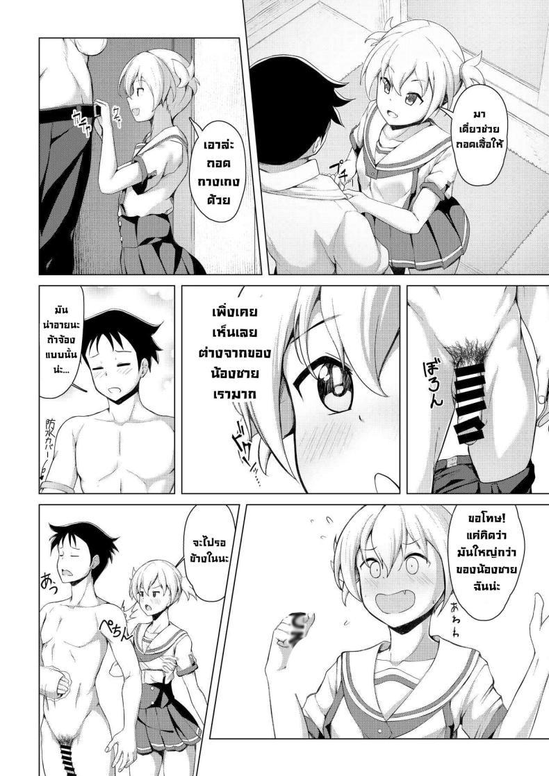 Doujin-Lc- อ่าน โดจิน มังฮวา เกาหลี ญี่ปุ่น จีน แปลไทย ฉันจะช่วยนายเอง [Oishii Udon (Ocza)] Kenkyuu Seika Research Results ตอนที่ 1 2 3 4 5 6 7 8 9 10 11 12 13 14 ฟรี ไม่มีโฆษณา อ่าน โดจิน Manhwa เกาหลี ญี่ปุ่น จีน เรามีครบ คัดมาให้เน้นๆ โดจิน 18+ รับประกันความฟินโดย  Doujin Lc