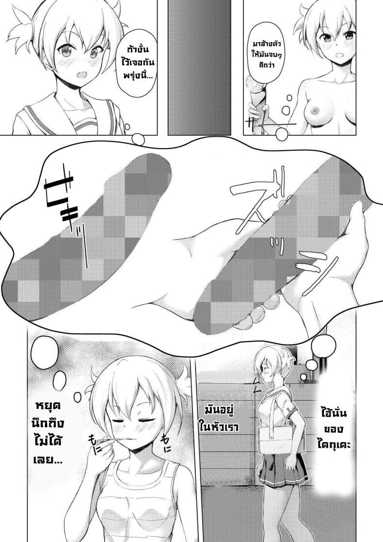 Doujin-Lc- อ่าน โดจิน มังฮวา เกาหลี ญี่ปุ่น จีน แปลไทย ฉันจะช่วยนายเอง [Oishii Udon (Ocza)] Kenkyuu Seika Research Results ตอนที่ 1 2 3 4 5 6 7 8 9 10 11 12 13 14 ฟรี ไม่มีโฆษณา อ่าน โดจิน Manhwa เกาหลี ญี่ปุ่น จีน เรามีครบ คัดมาให้เน้นๆ โดจิน 18+ รับประกันความฟินโดย  Doujin Lc
